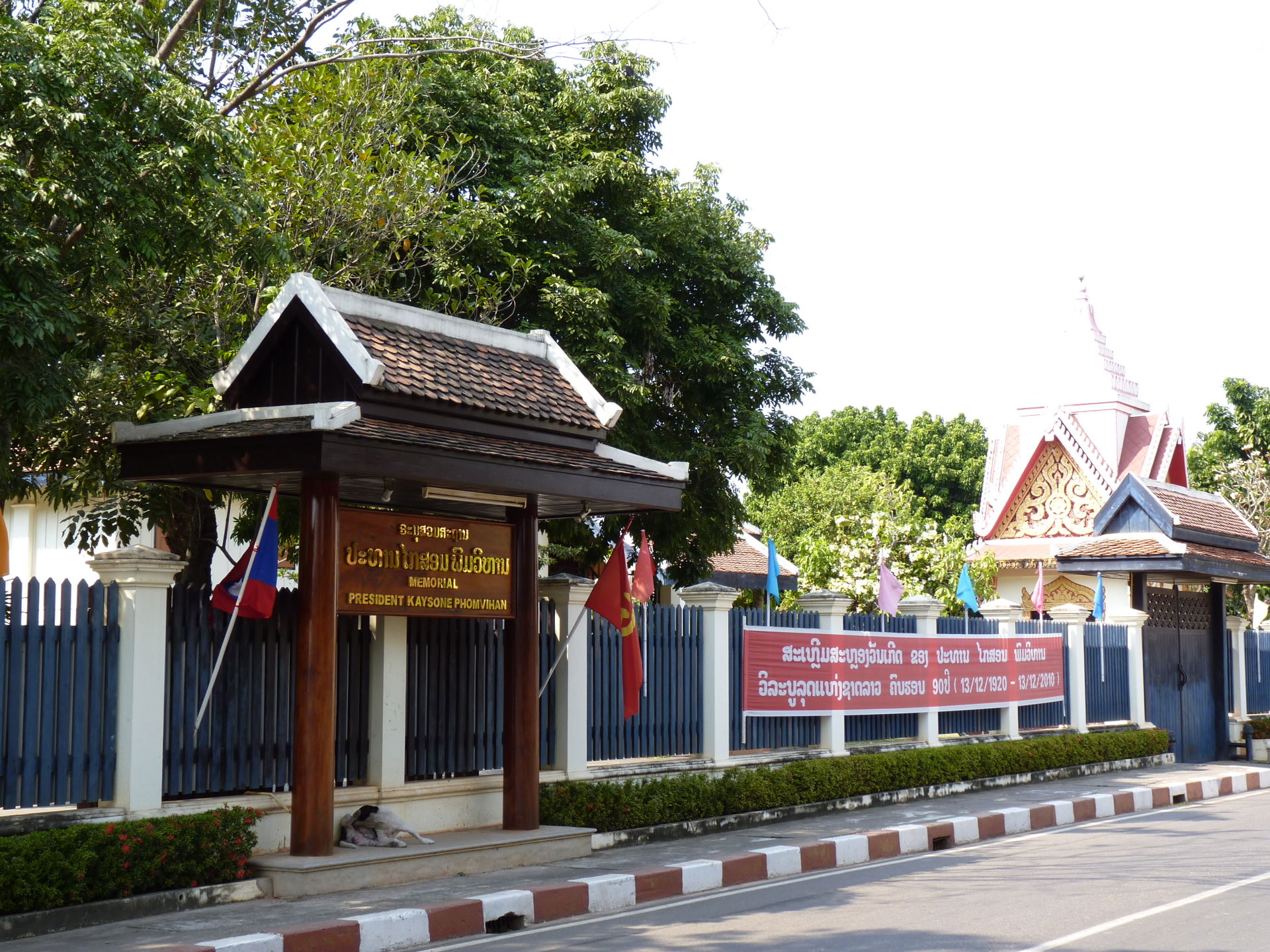 Kaysone Phomvihane House