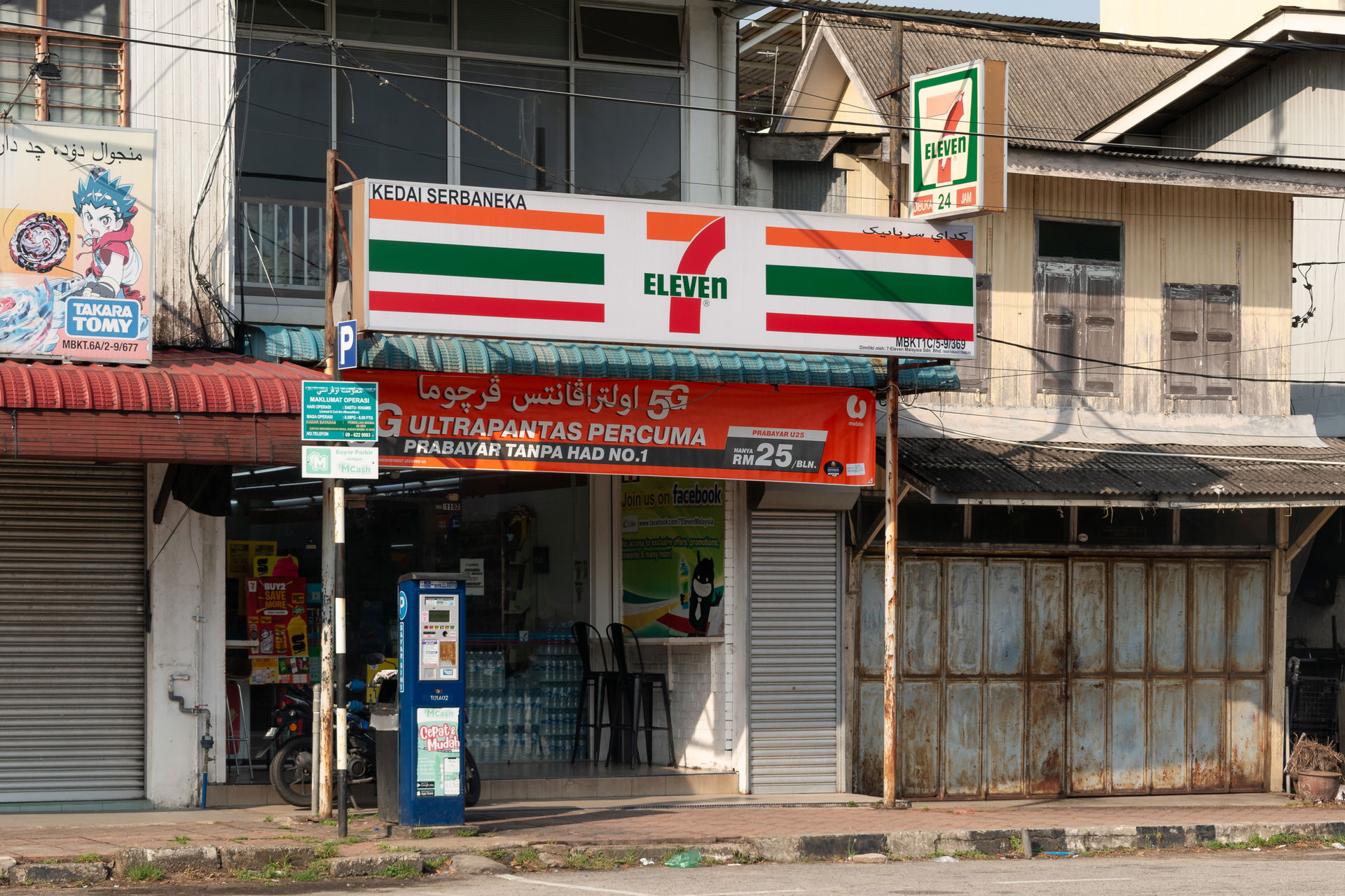 7-Eleven convenience store, Jalan Sultan Zainal Abidin, Kuala T…
