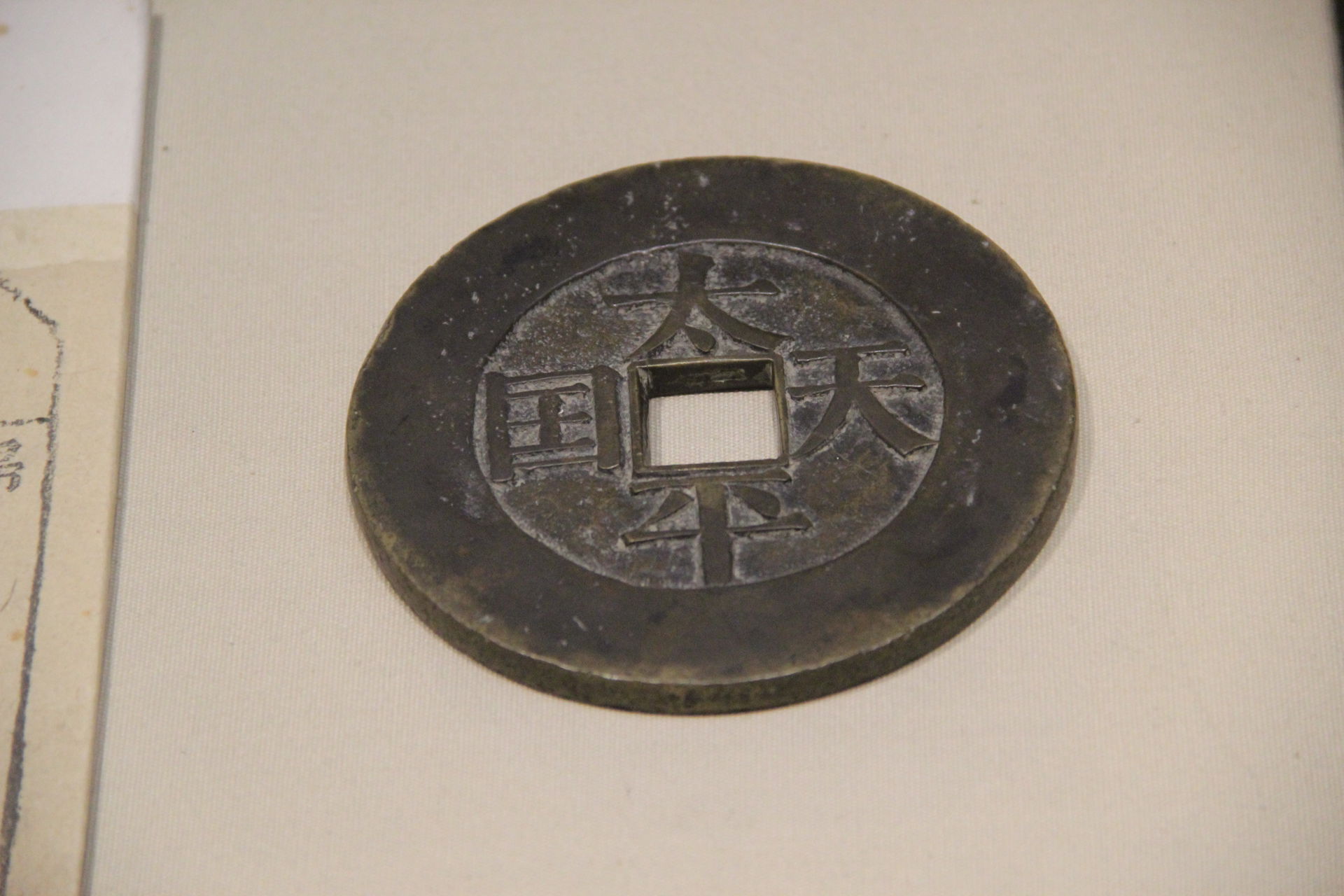 Zhejiang Provincial Museum, Wulin Branch, West Lake Cultural Sq…