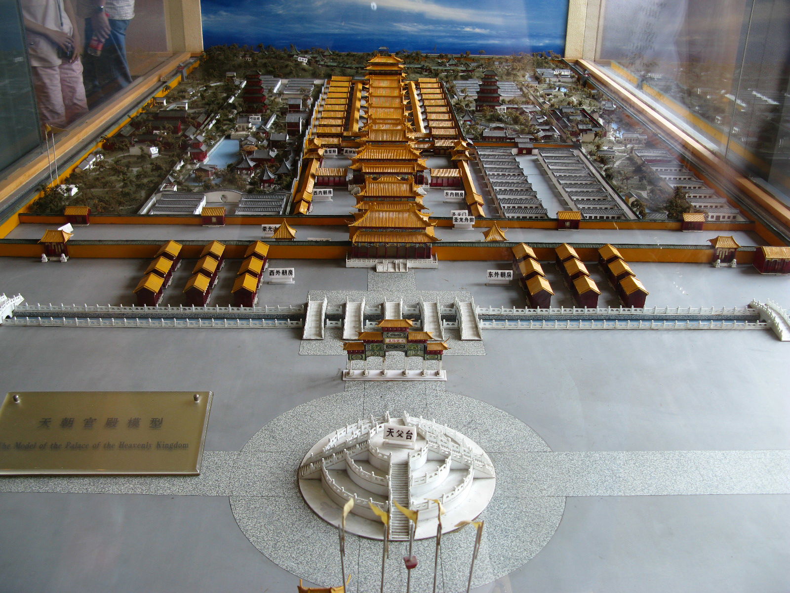 Model of the Taiping imperial city. Zong Tong Fu / 总统府