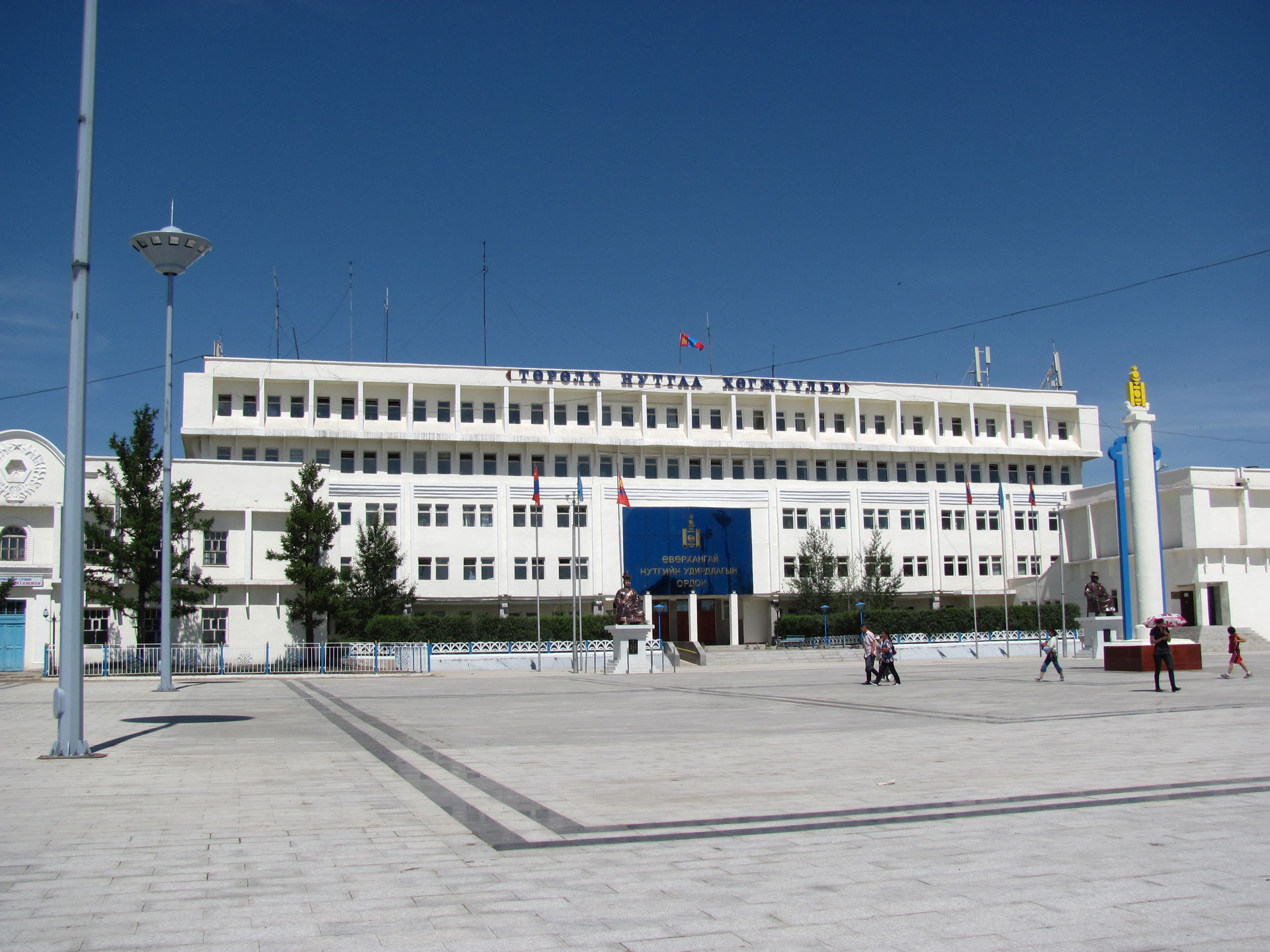 Central Square, Arvaikher, Mongolia.