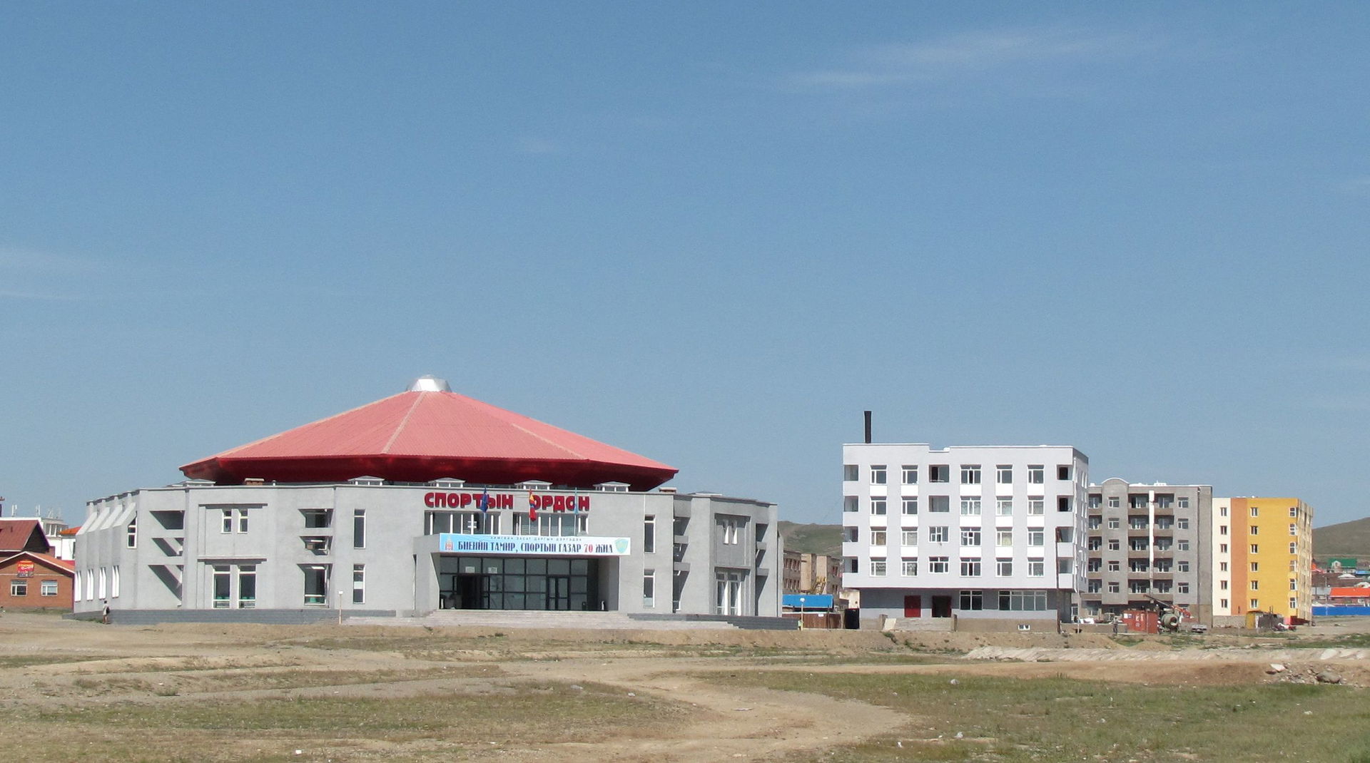Sport Palace, Arvaikheer, Mongolia.