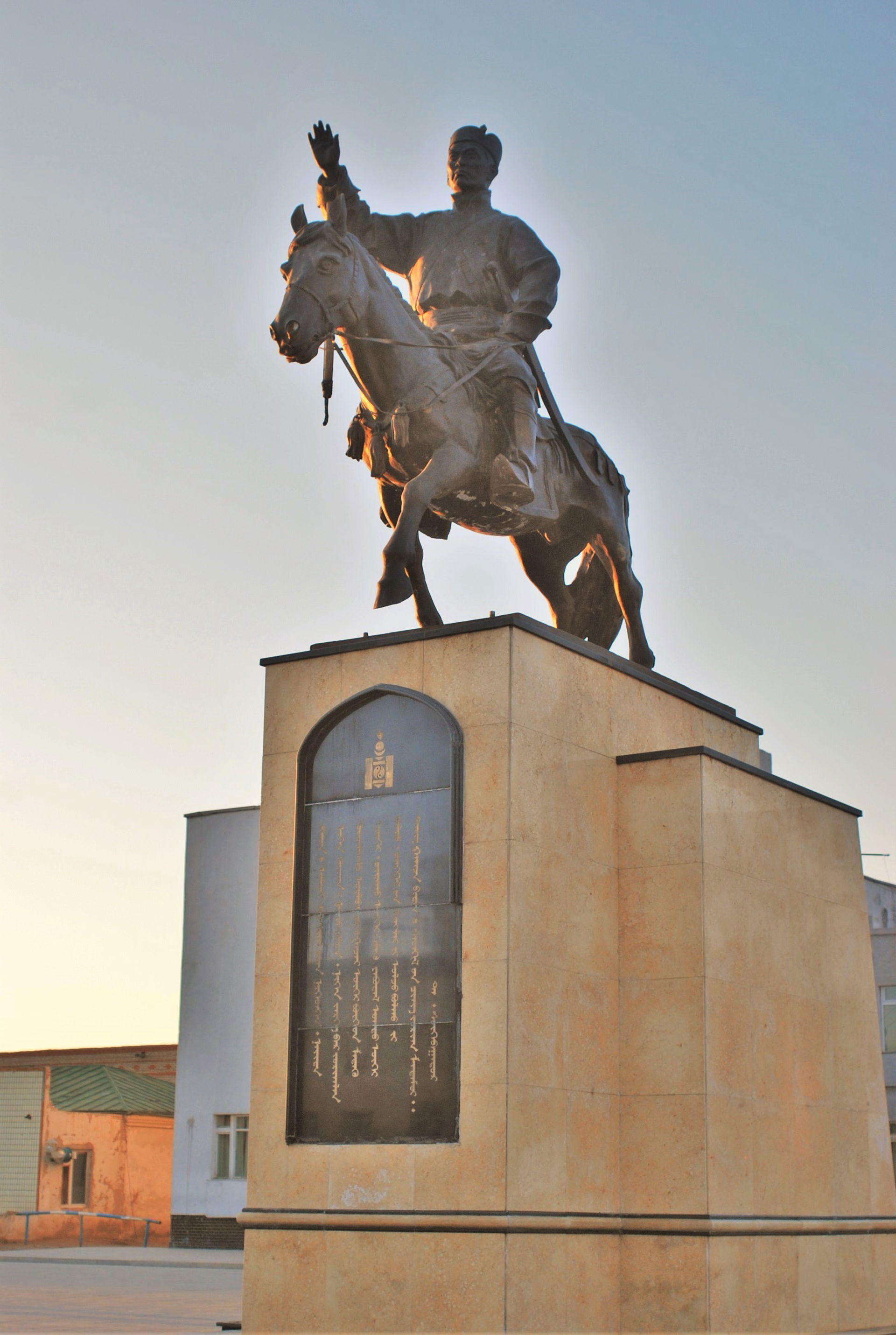 Picture of Sukhbaatar Square in front of the government buildin…