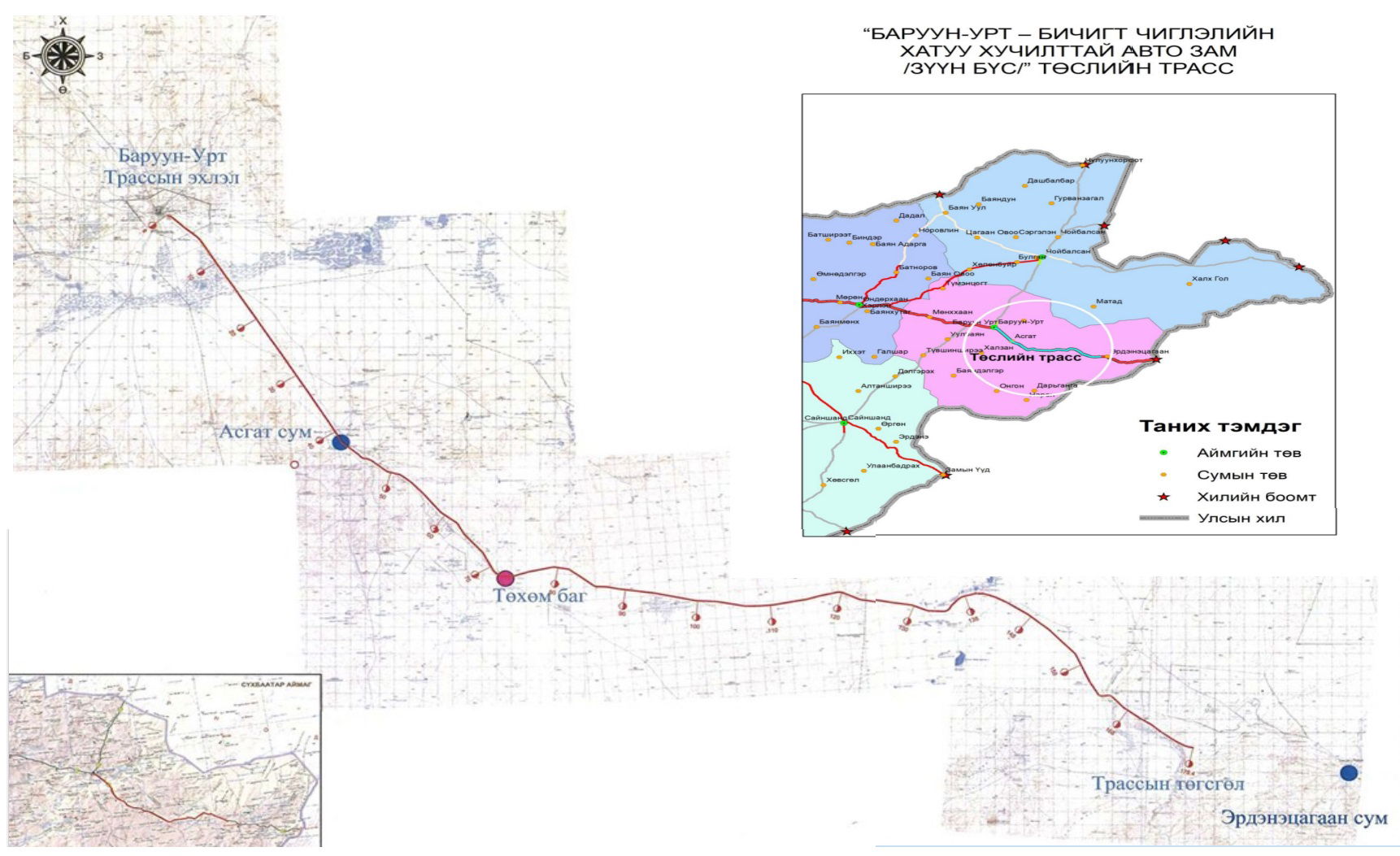 Baruun Urt Bichigt road construction plan 2025, Mongolia