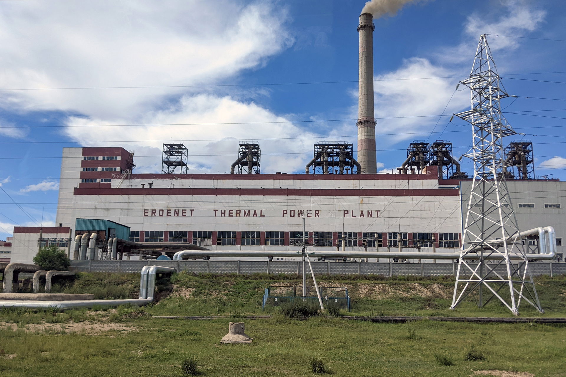 en:Erdenet Thermal Power Plant