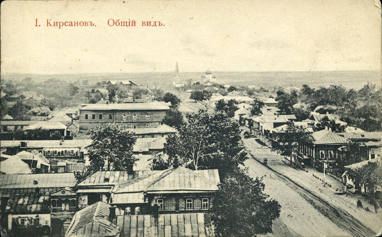 Кирсанов. Вид на Тихвино-Богородицкий монастырь с колокольни Ус…