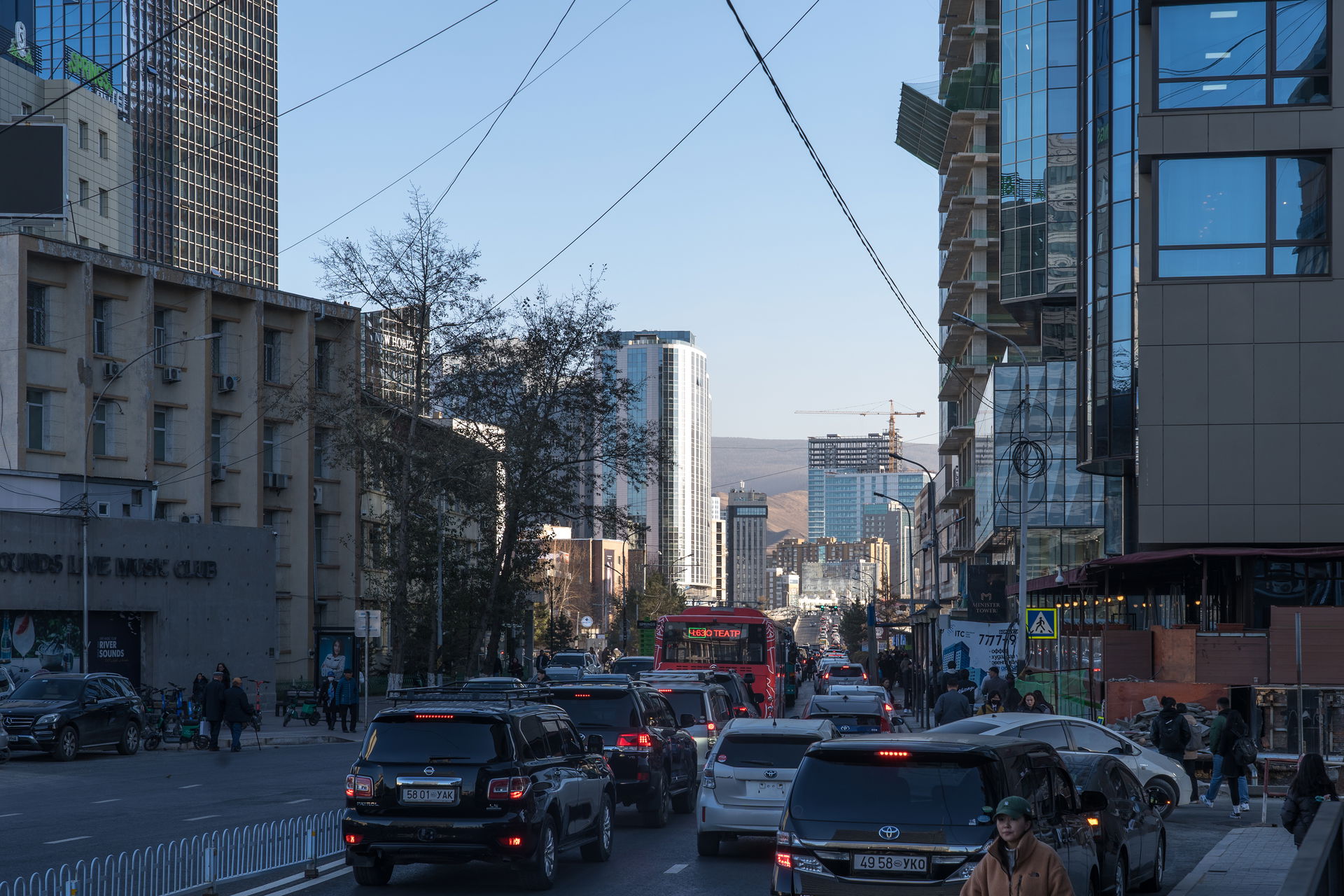 Ulaanbaatar