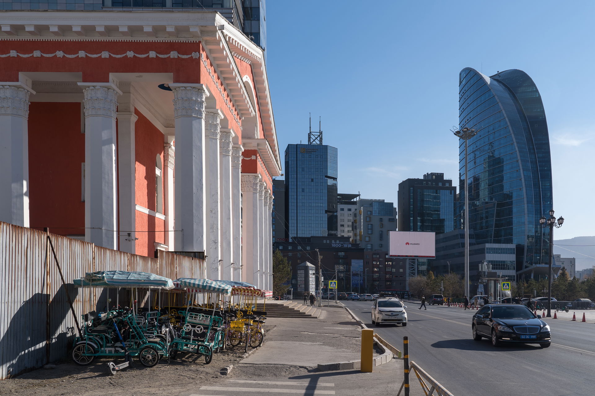 Ulaanbaatar
