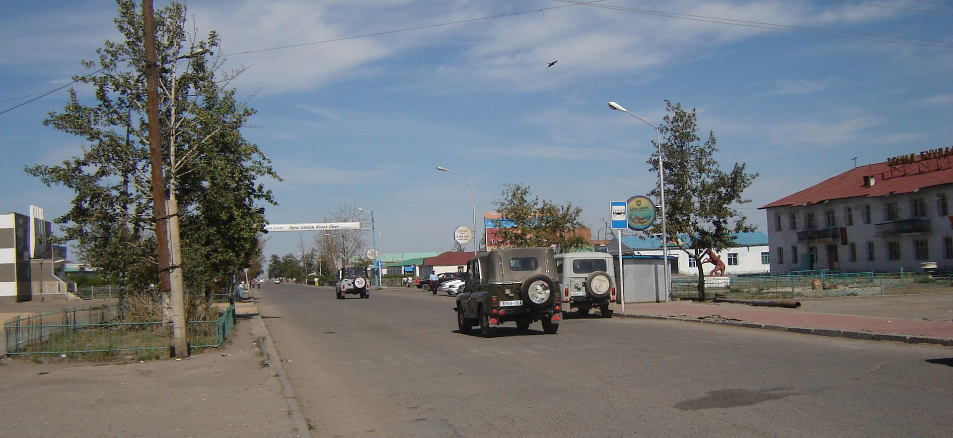 The main street running through Ulaangom, capital of Uvs Aimag