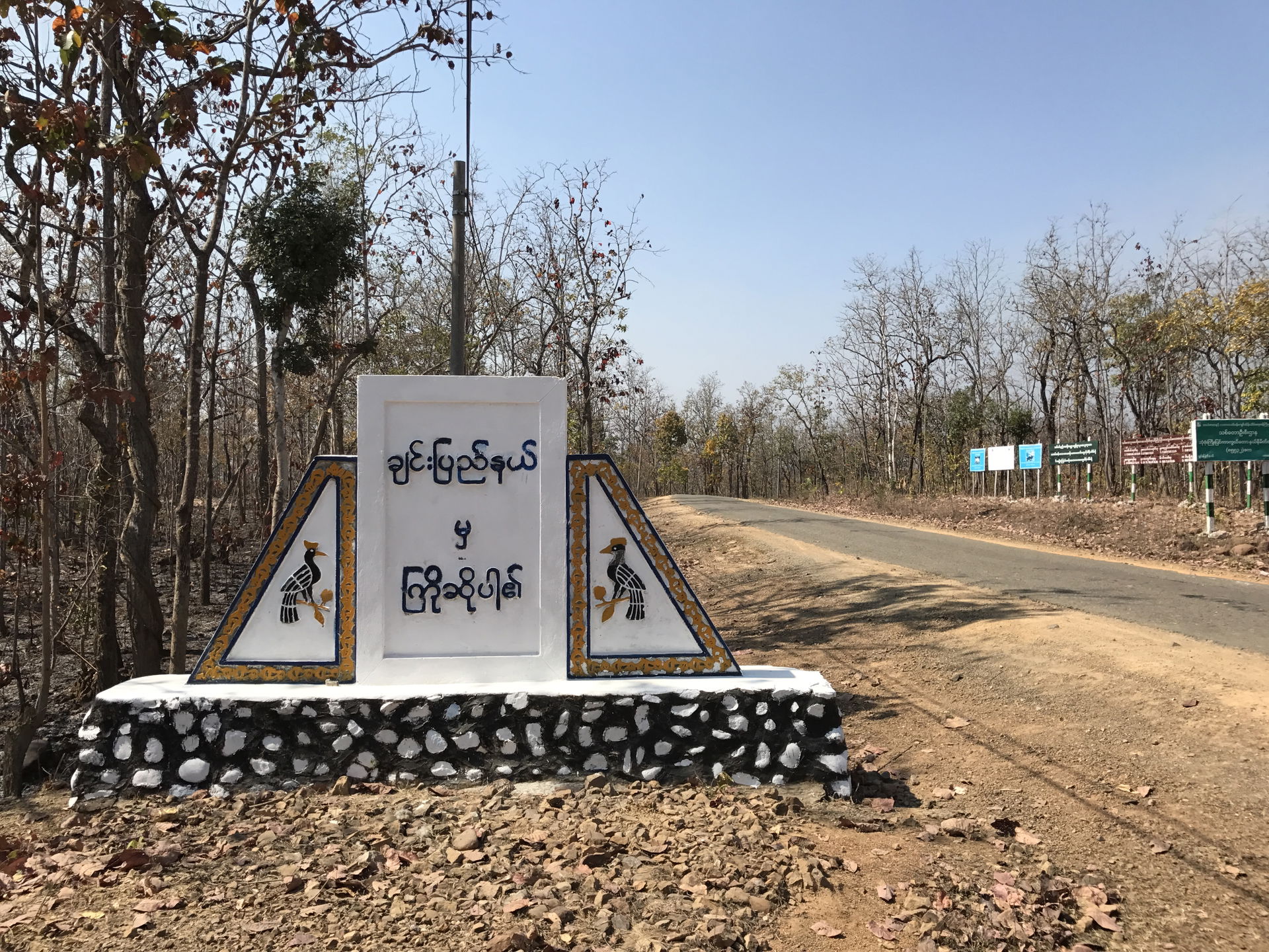 Gangaw-Hakha Road. Border between Chin State and Magway Divisio…