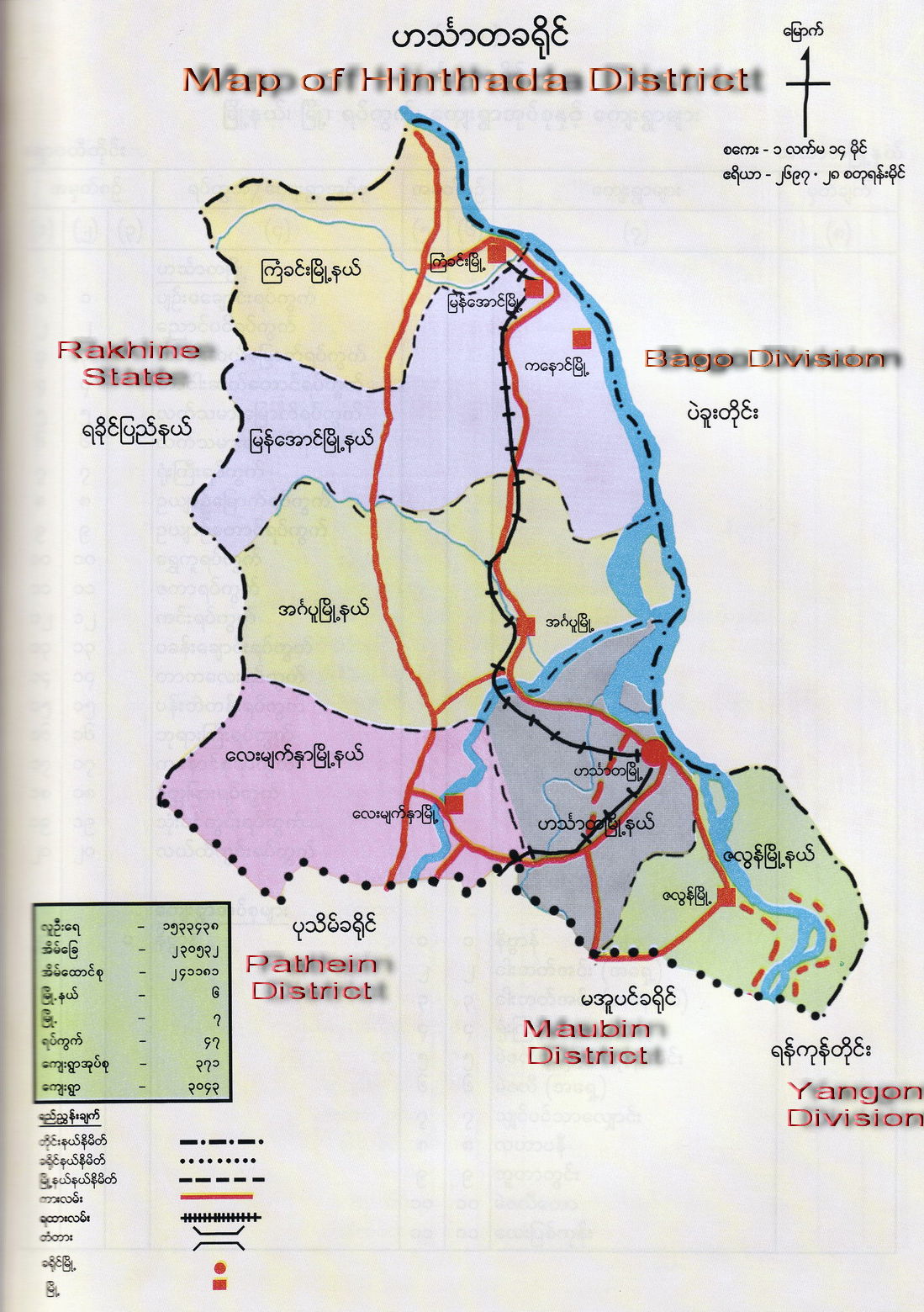 Public domain map of Hinthada District