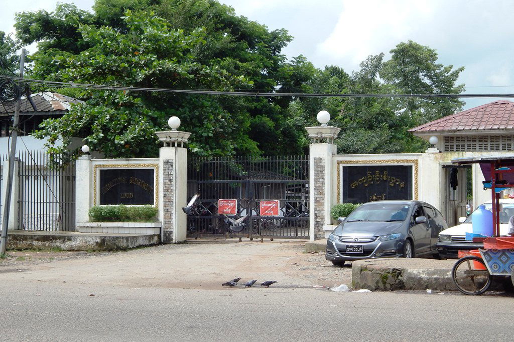 Insein Prison main gate, Yangon, Burma