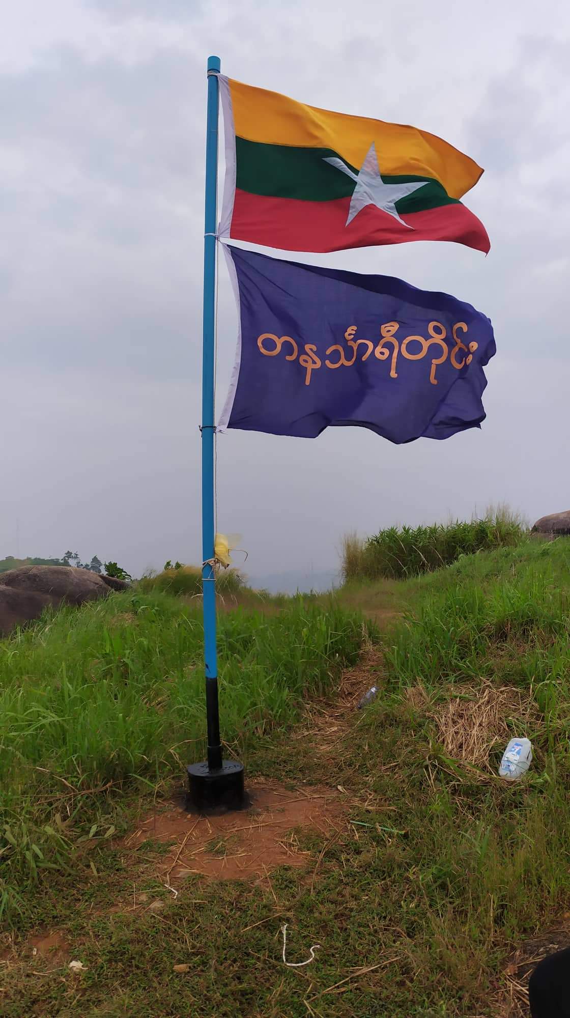 1199တောင်ထိပ်တွင်မြန်မာနိုင်ငံအလံနှင့်တနင်္သာရီတိုင်းဒေသကြီးအ…