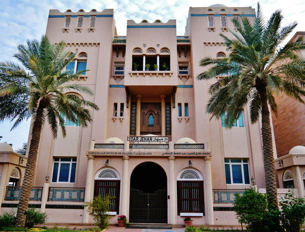 Jabriya