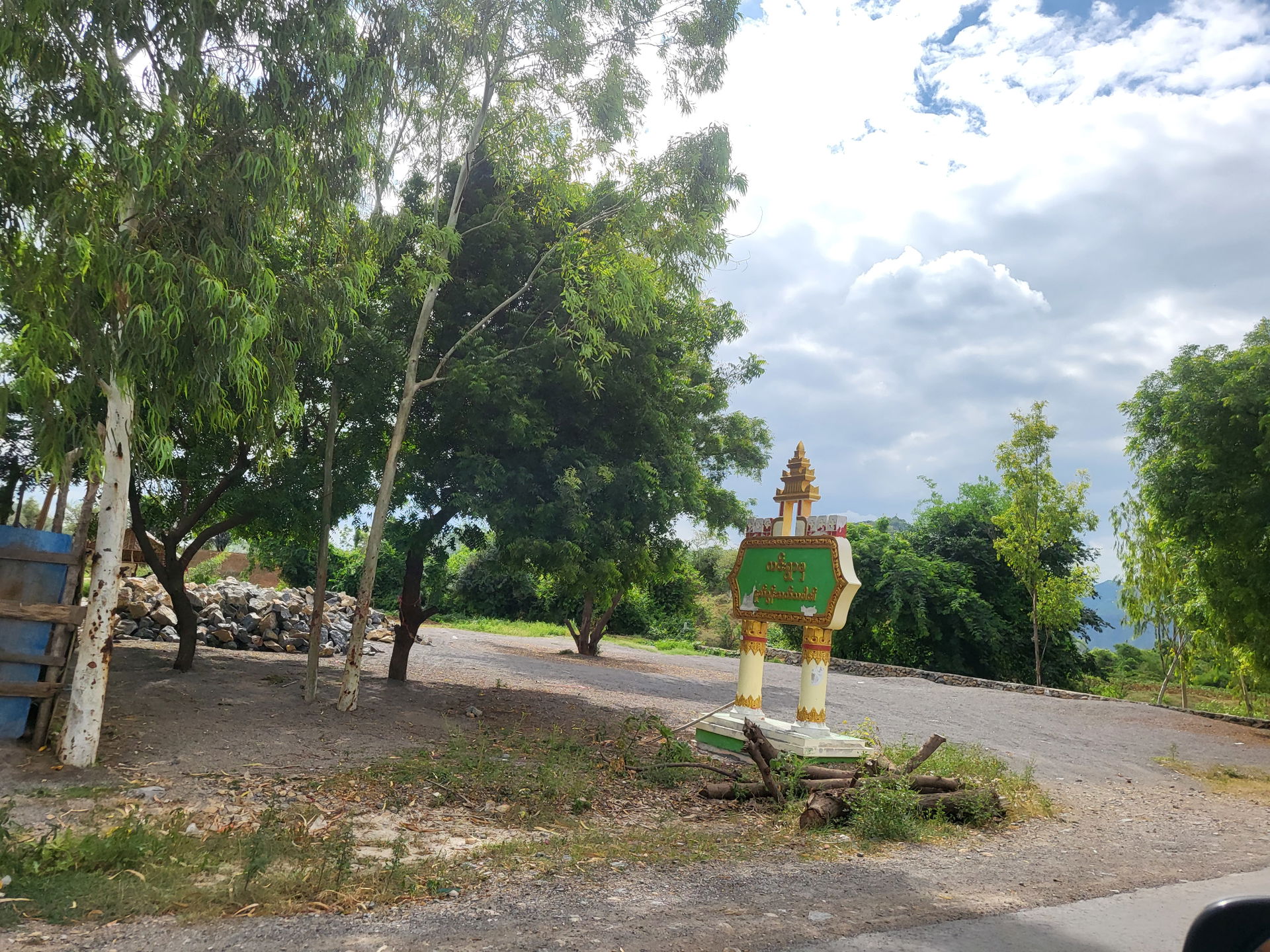 Kin village of Kyaukse township.