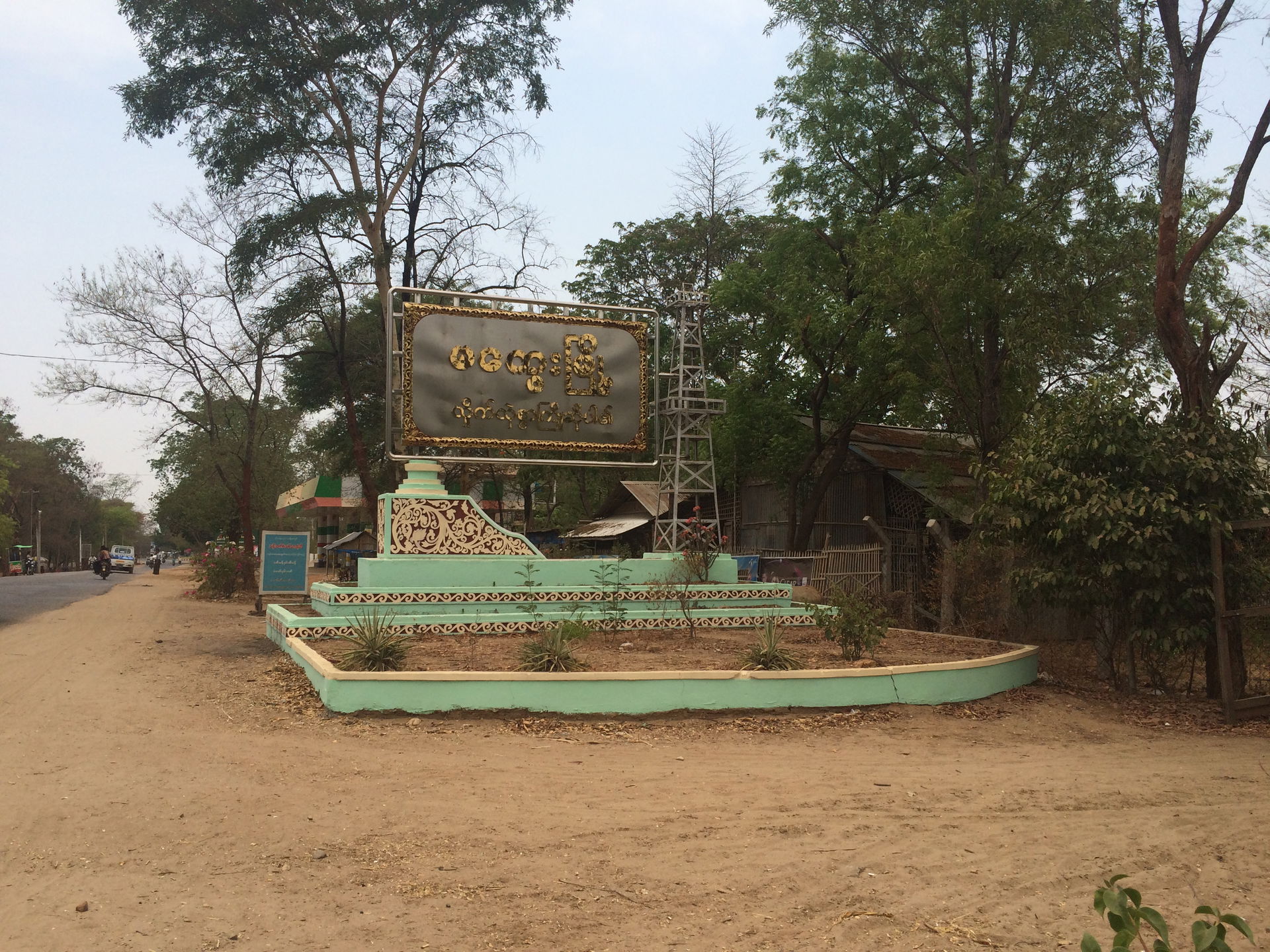 Magway welcome signboard