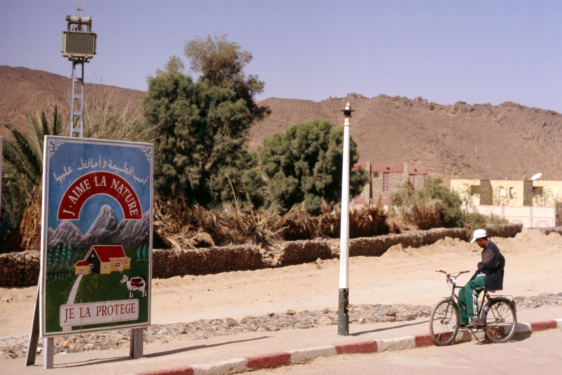 Illizi (Algeria)