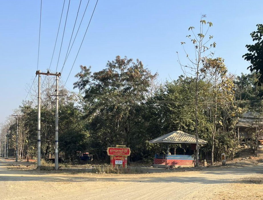Batye Town of Myanaung District, Ayeyarwady Region.