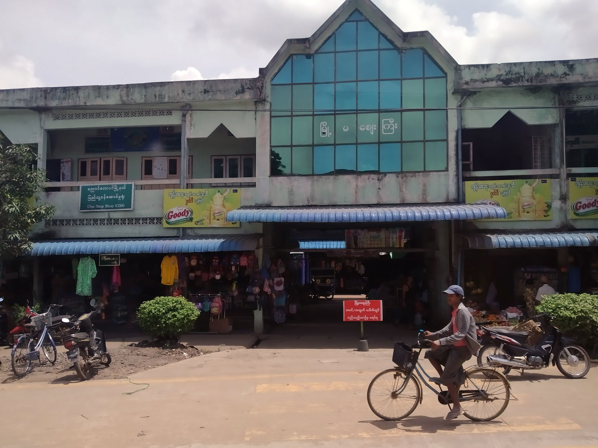 Nyaunglebin Myoma Market