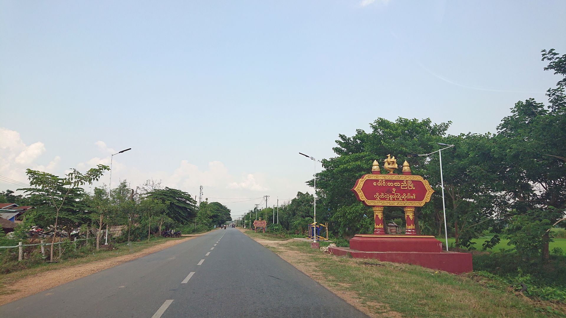 Paungdale town, Bago Region