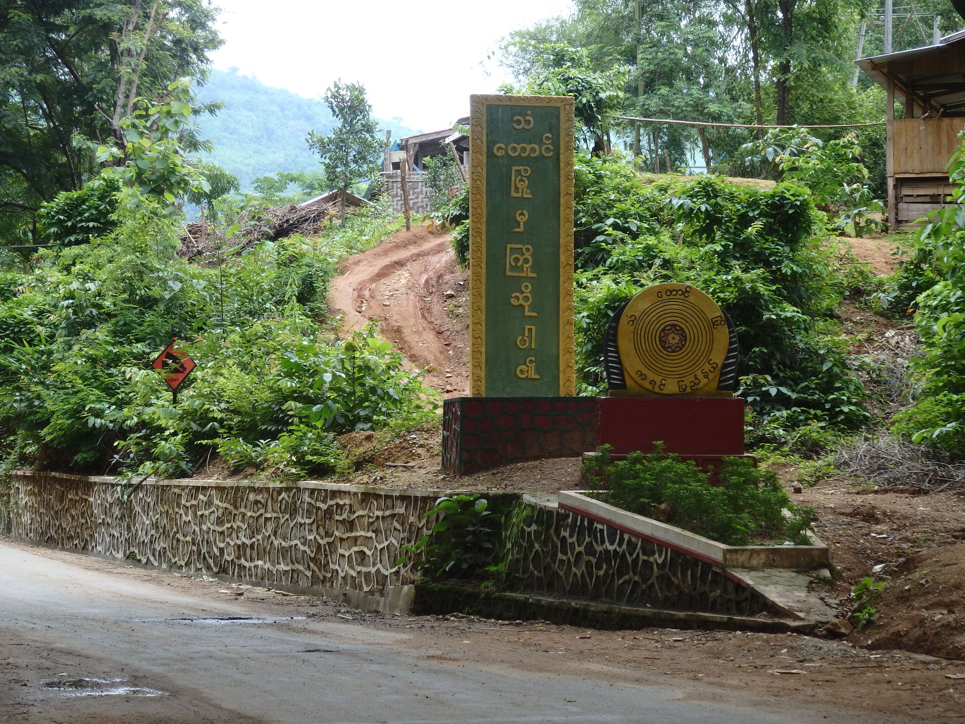 Thandaung, Myanmar (Burma)