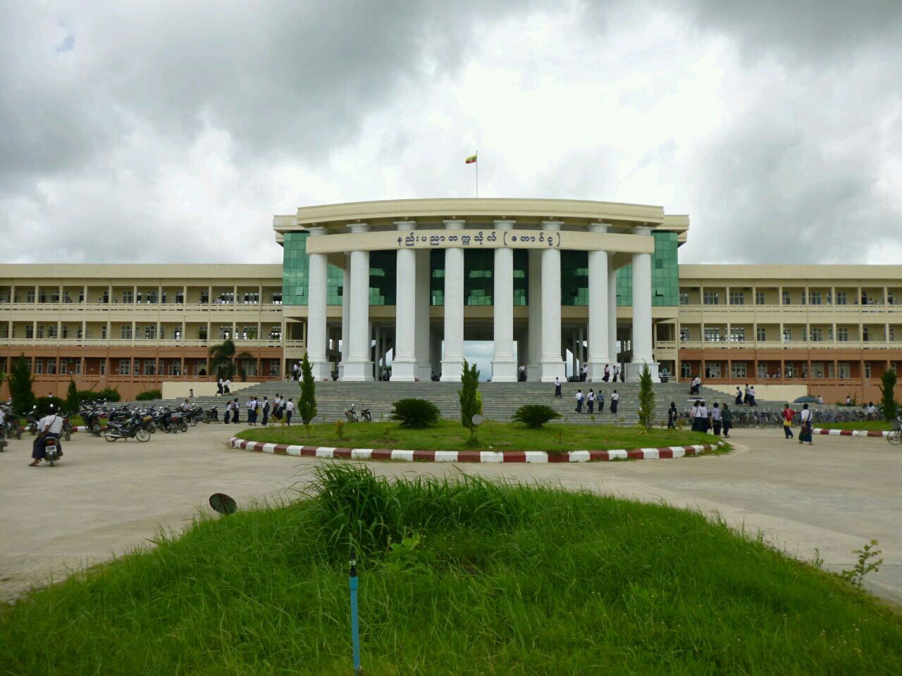 ေက်ာင္းေတာ္ႀကီး
Taungoo Technological University