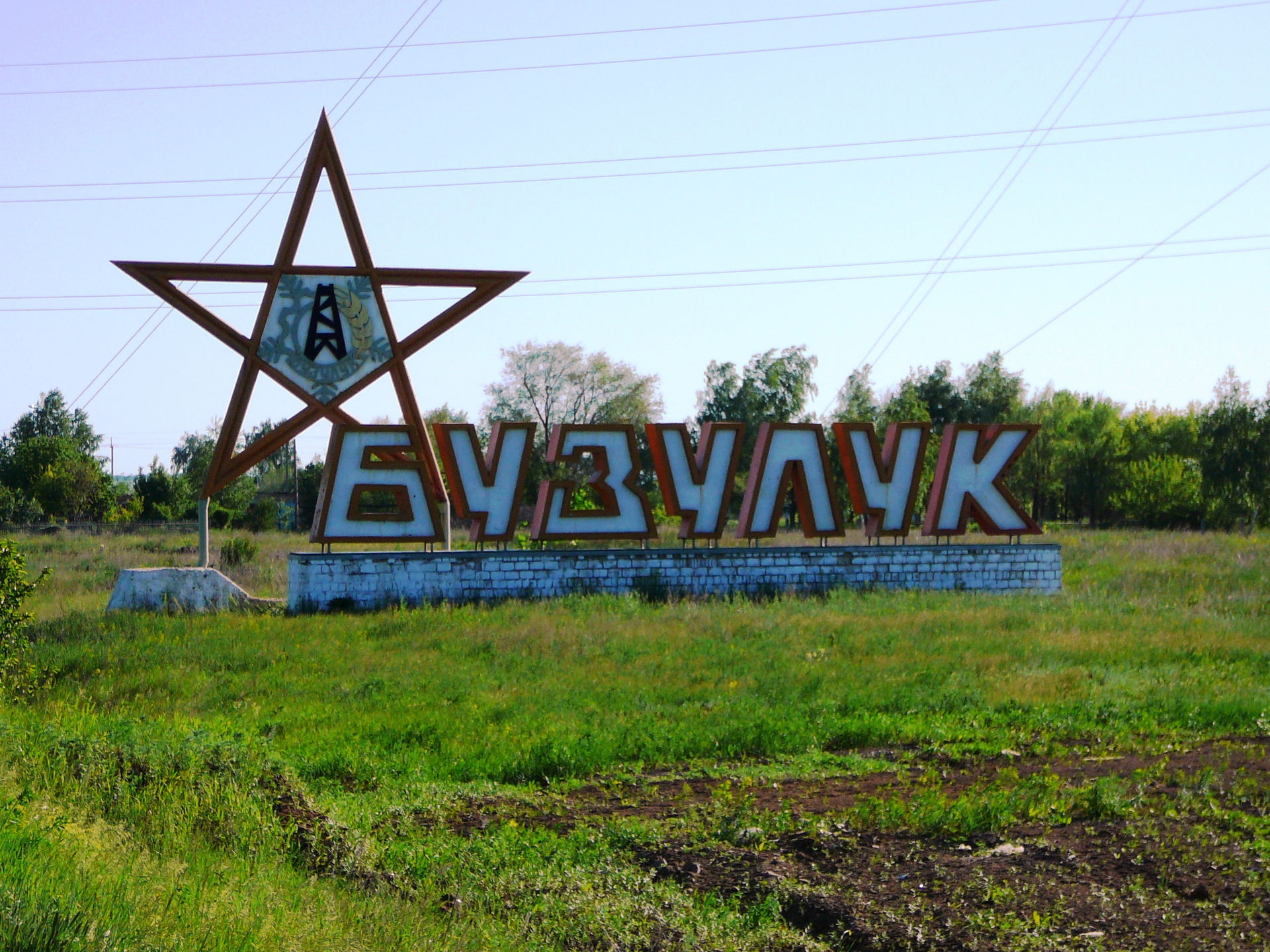 City limit sign of Buzuluk.
