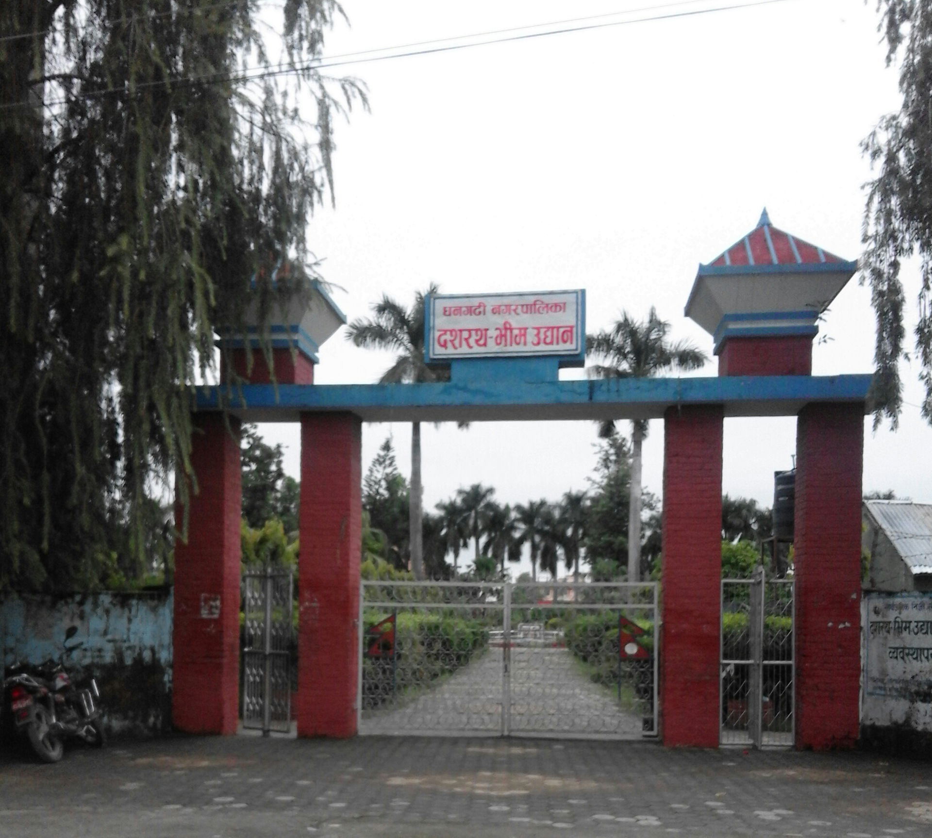 click at dhangadhi park Nepal