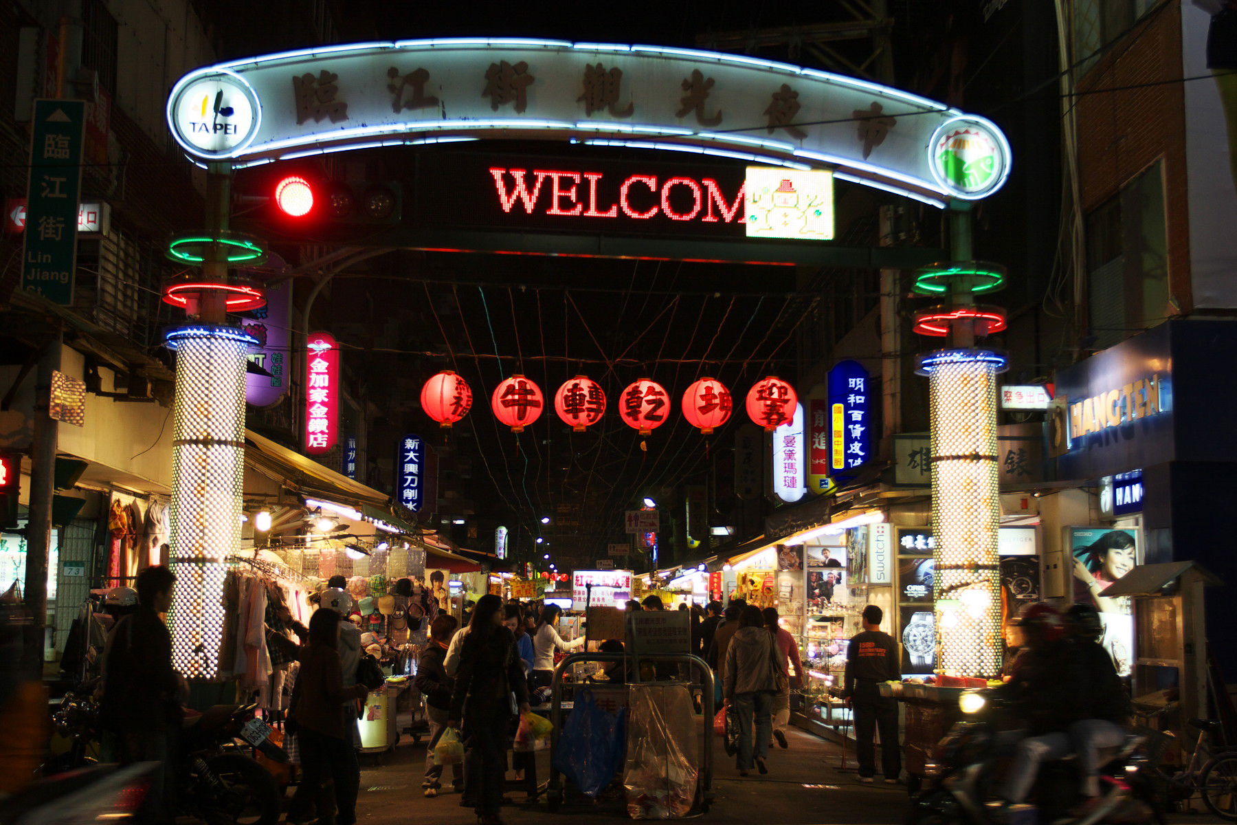 Linjiang Street Night Market also called "Tonghua Night Market".