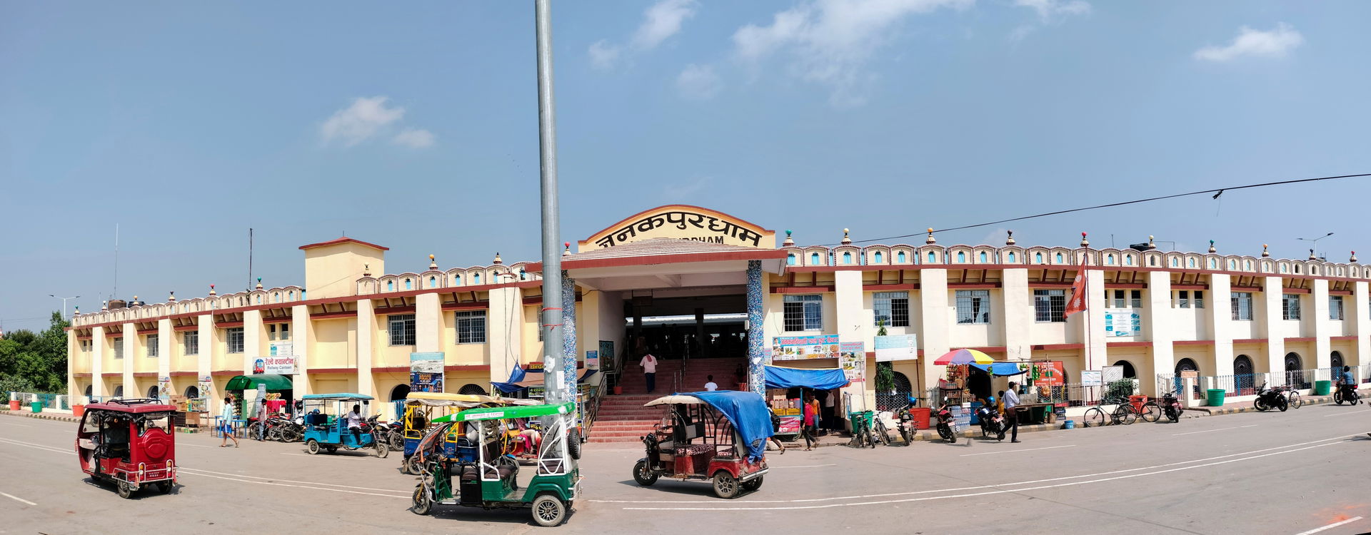 Janakpurdham Railway Station, Nepal outside