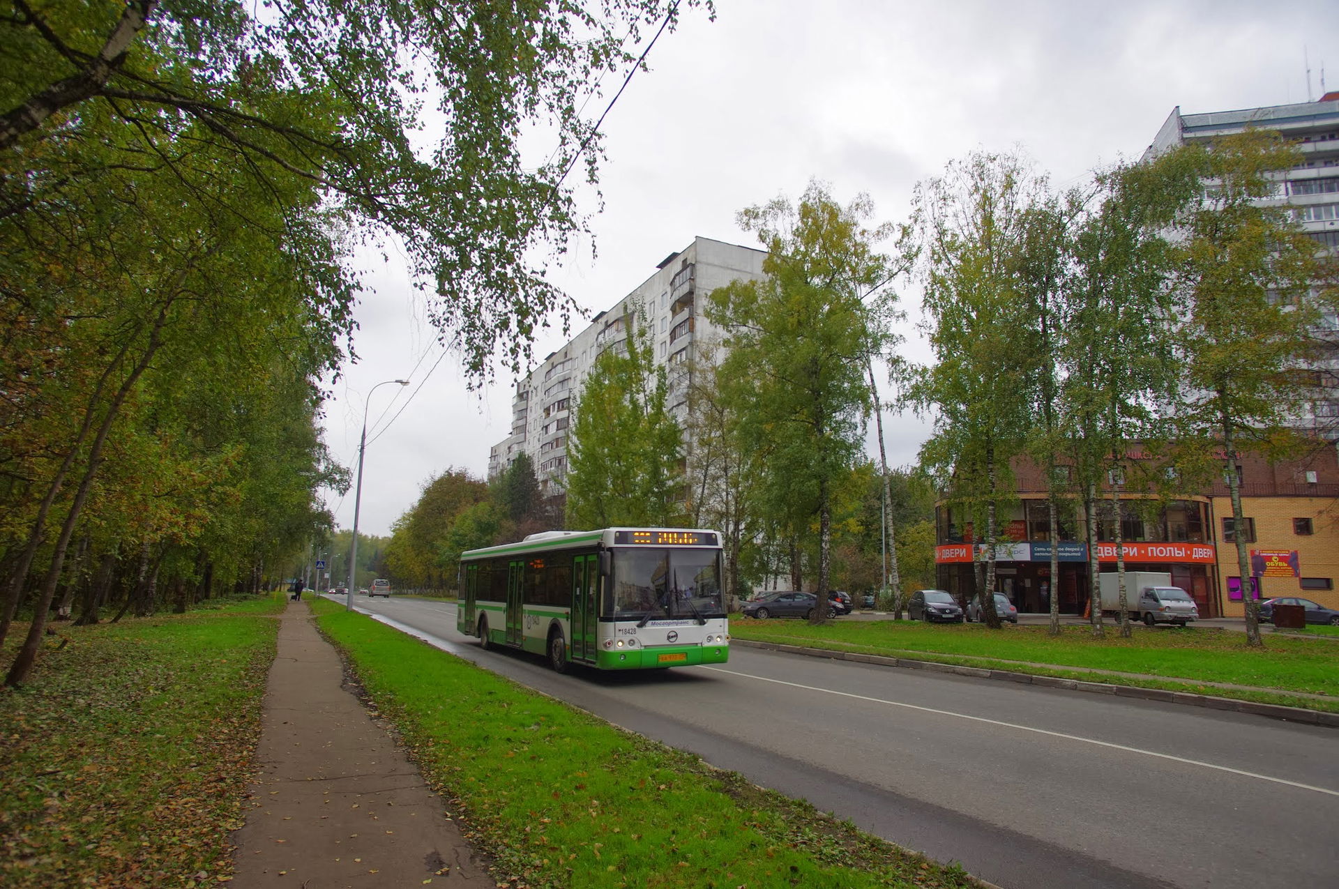 Troitsk, Moscow Oblast, Russia