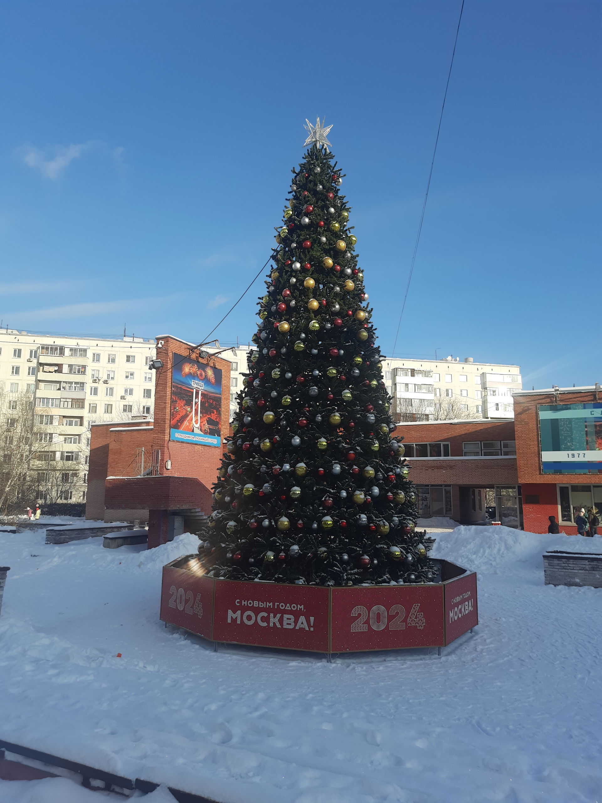 Троицк. 2023. декабрь