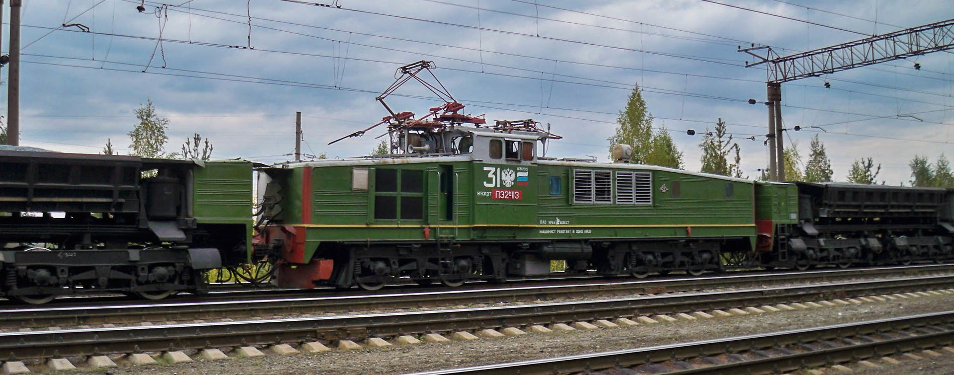 Тяговый агрегат ПЭ2М-113, станция Асбест.