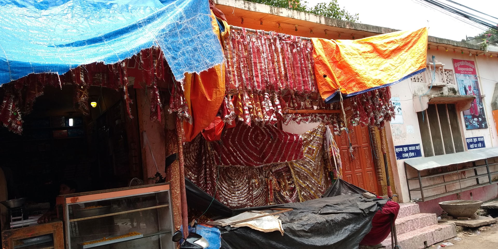 Nepalgunj Bazar