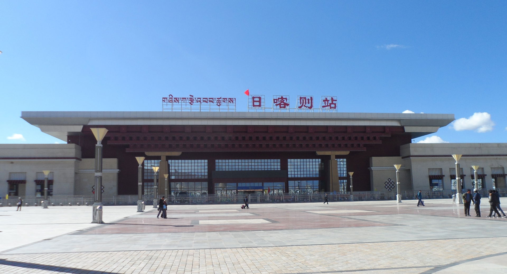 Shigatse Railway Station