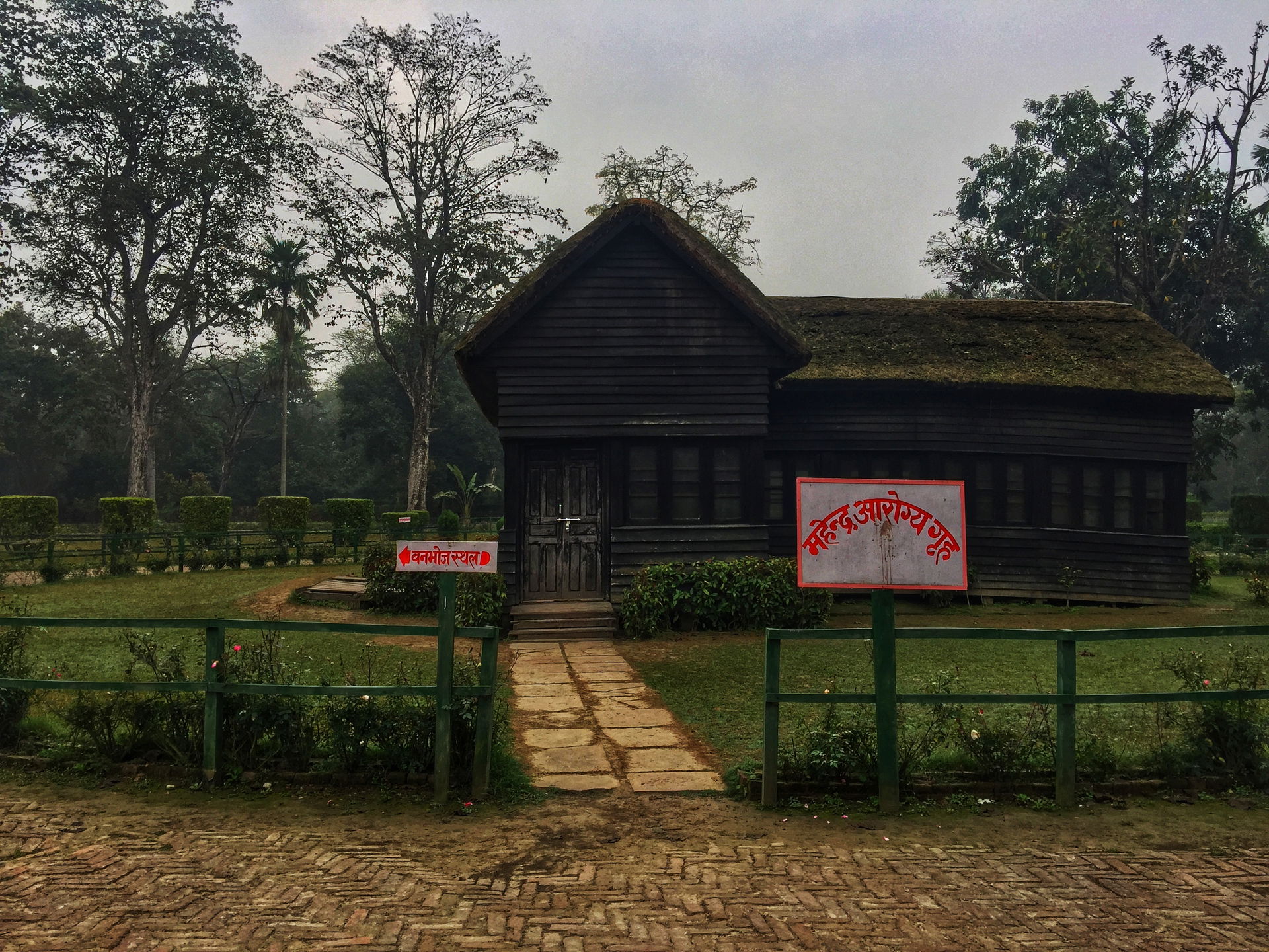 Tikapur view 3