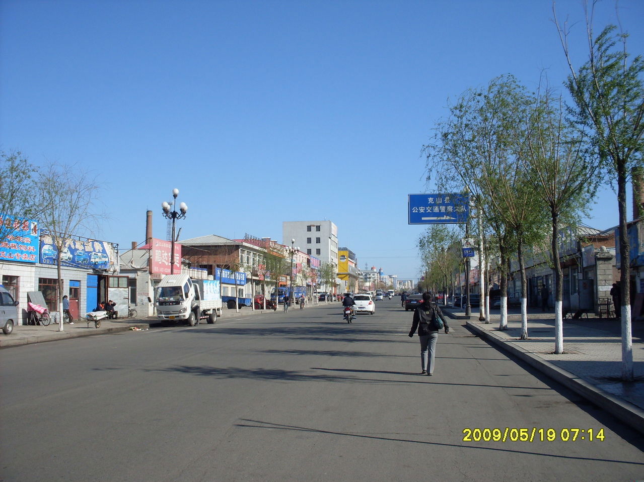 城南大街 QQ696847