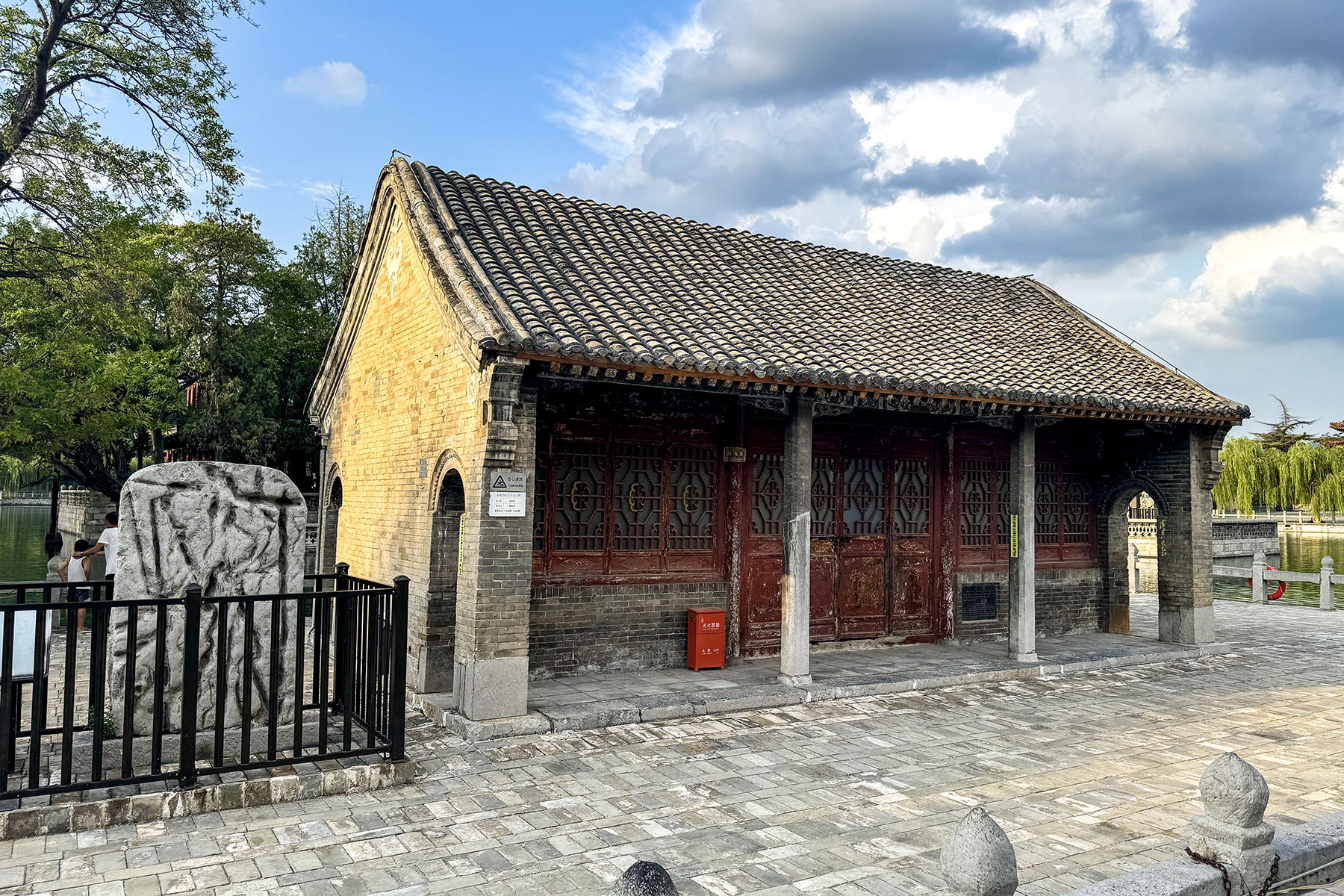 Baiquan, Huixian