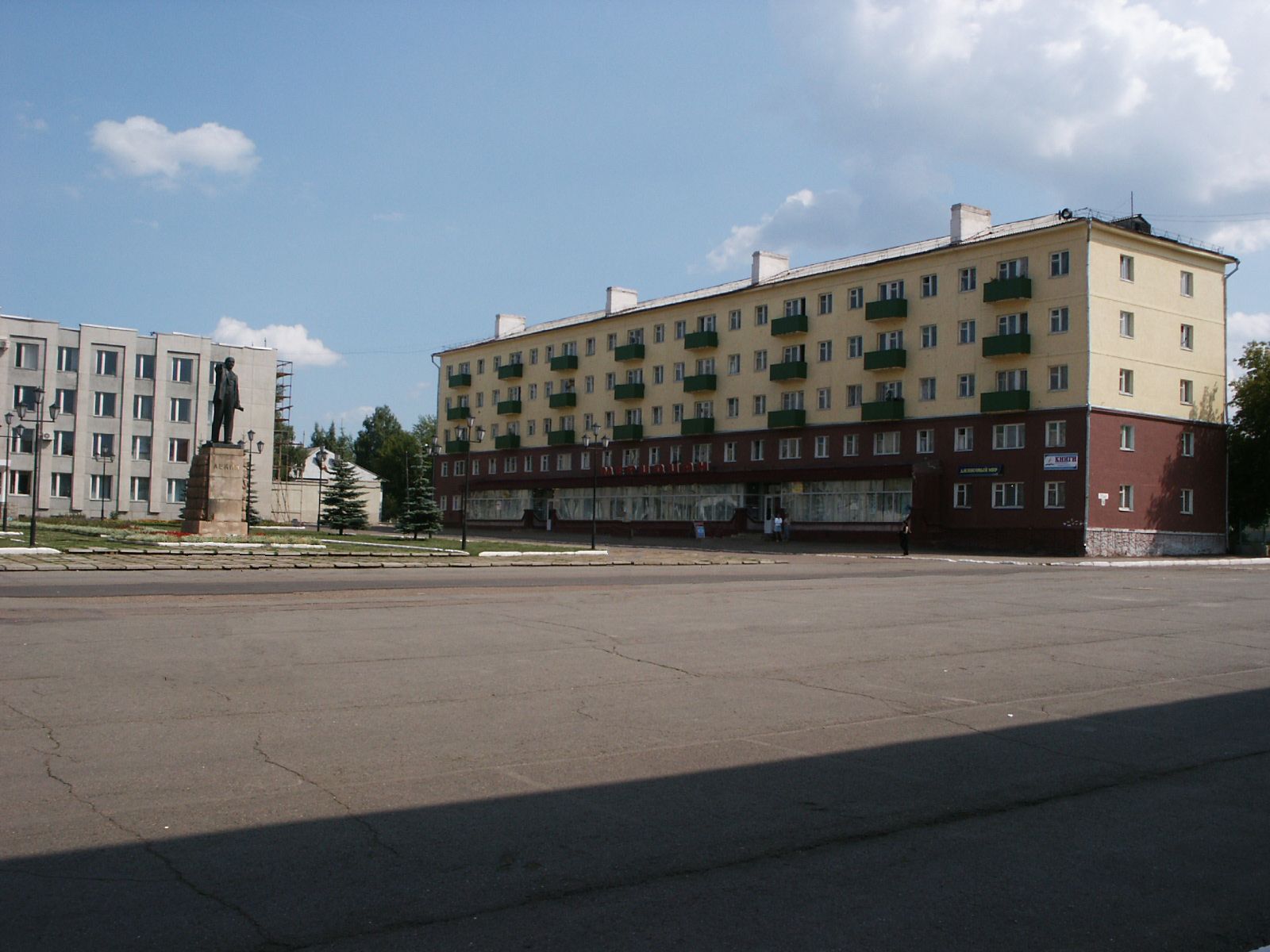 Город Кумертау. Площадь Ленина.