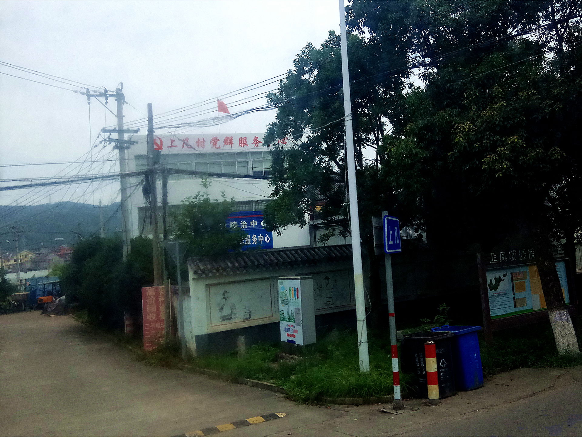 ​浙江省玉环市清港镇上凡村