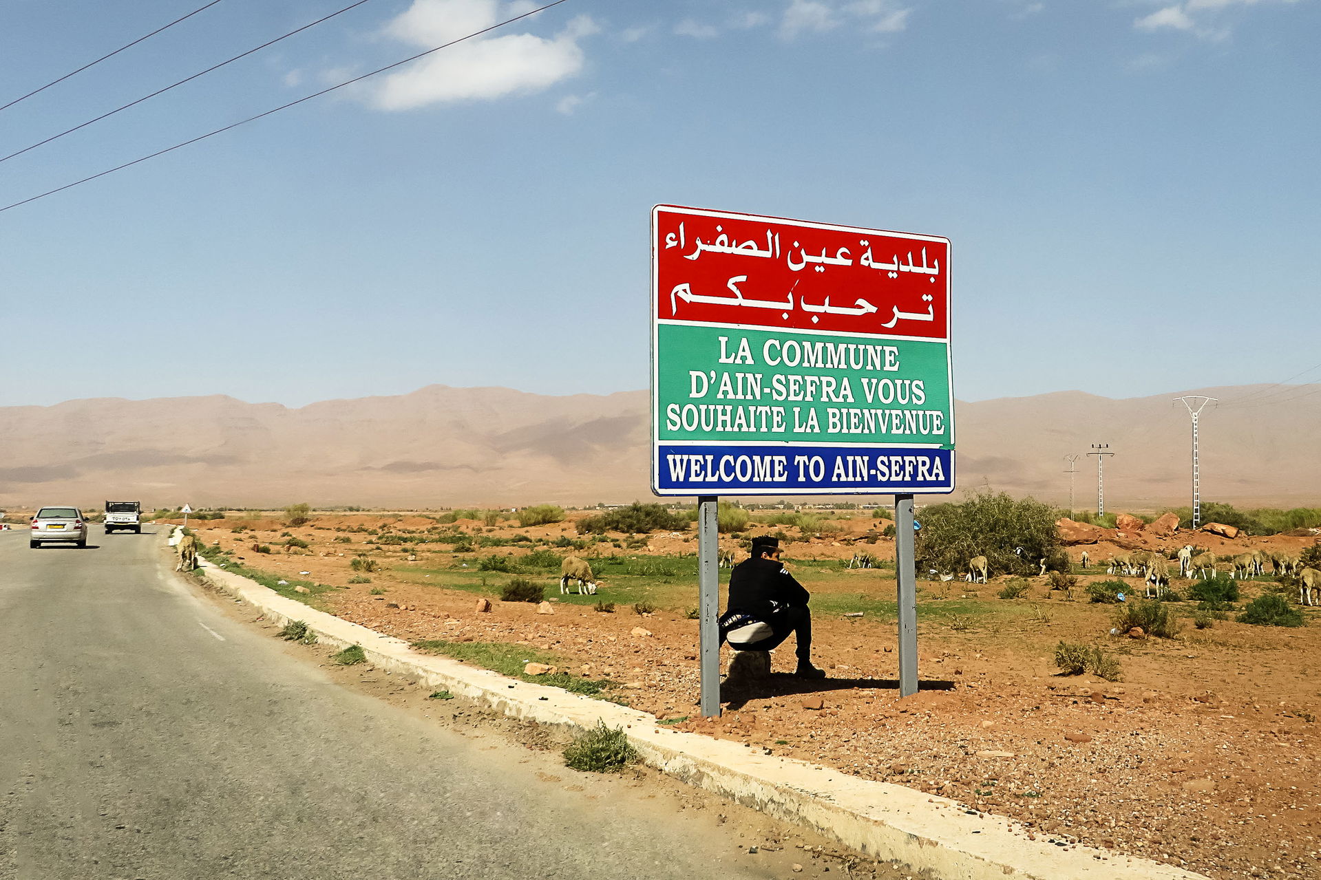 بلدية عين الصفراء بولاية النعامة
commune de Ain Sefra dans la w…