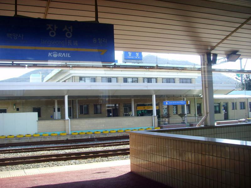 Honam Line Jangseong Station (Yeongcheon-ri, Jangseong-eup, Jan…