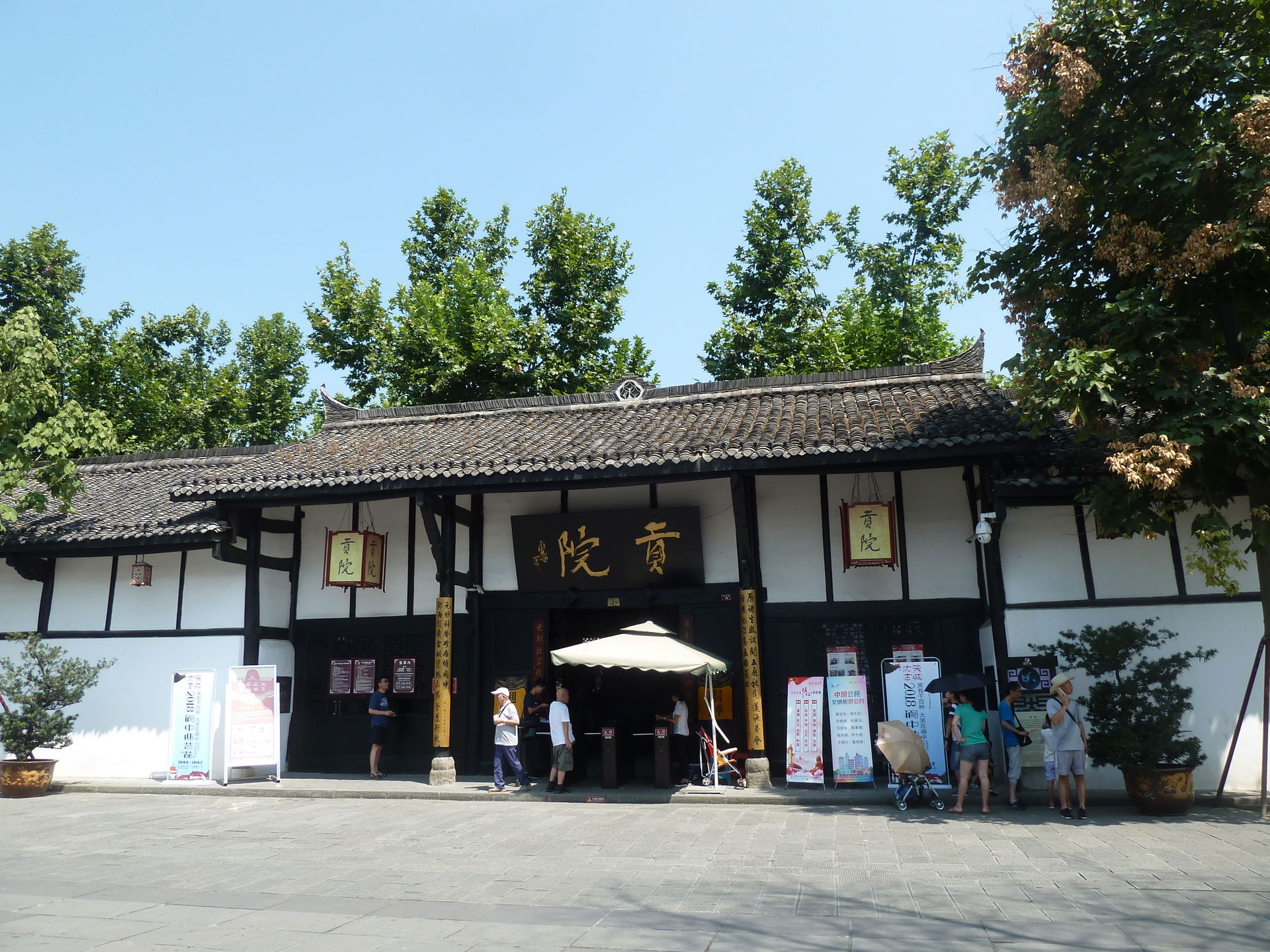 The Gongyuan (a Confucian examination hall) in Langzhong, Sichu…