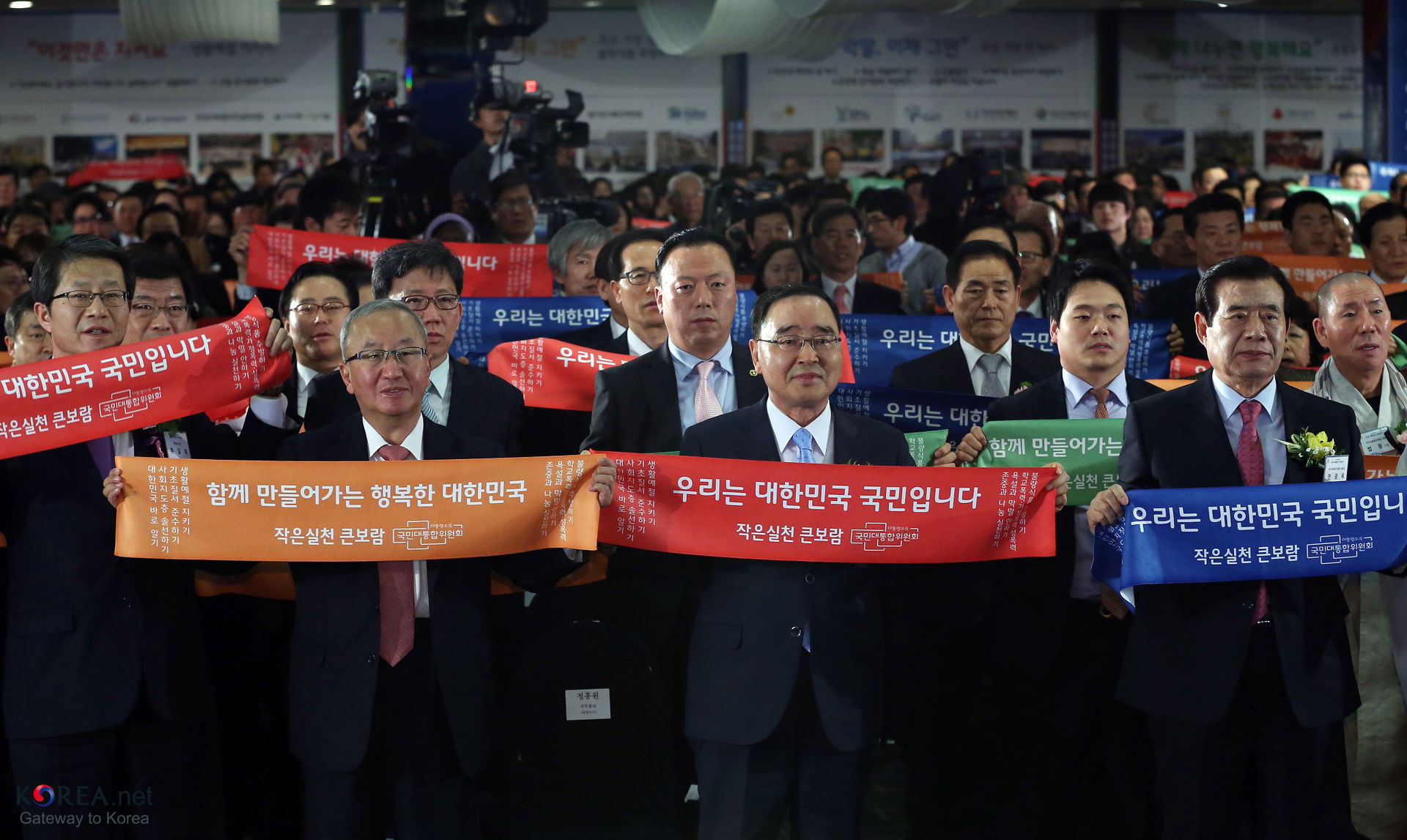 The Presidential Committee for National Cohesion launched a cam…