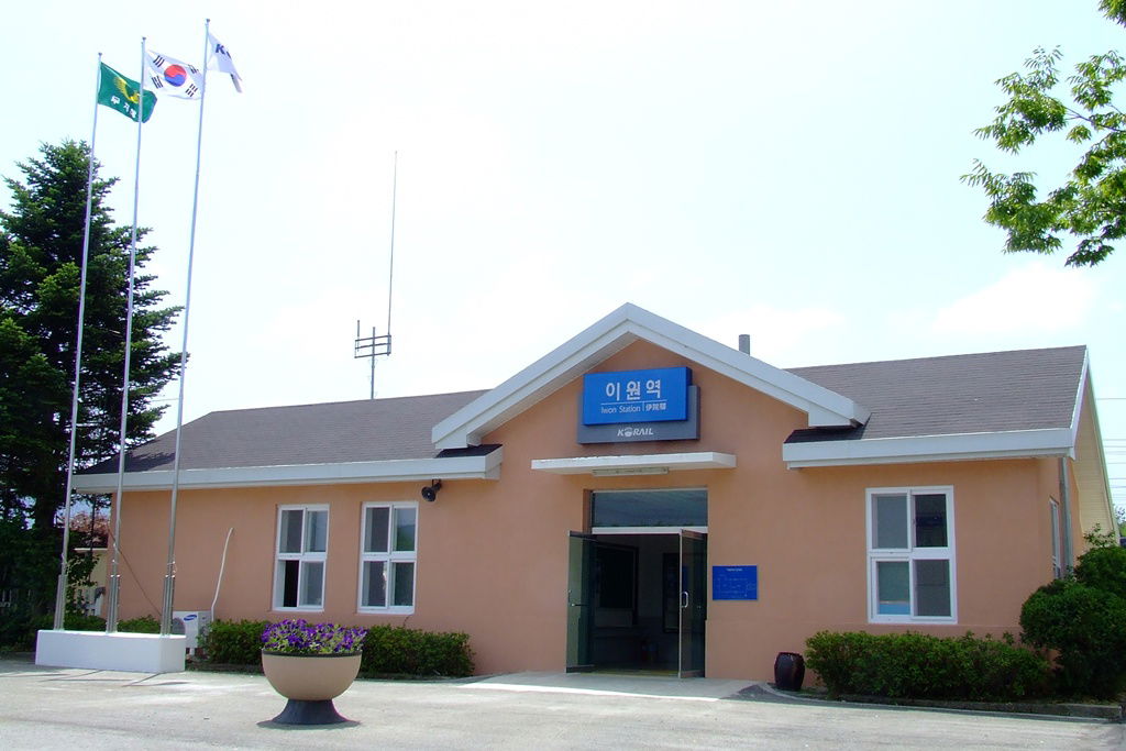 Gyeongbu Line, Iwon Station
