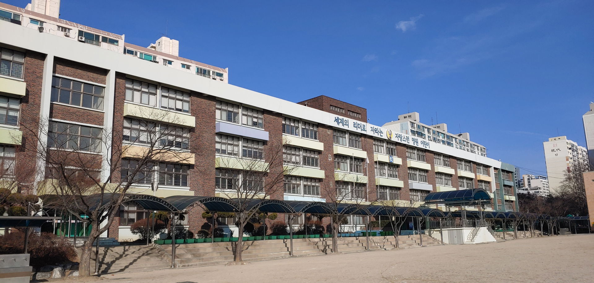 명원초등학교, 서울 강동구 명일동