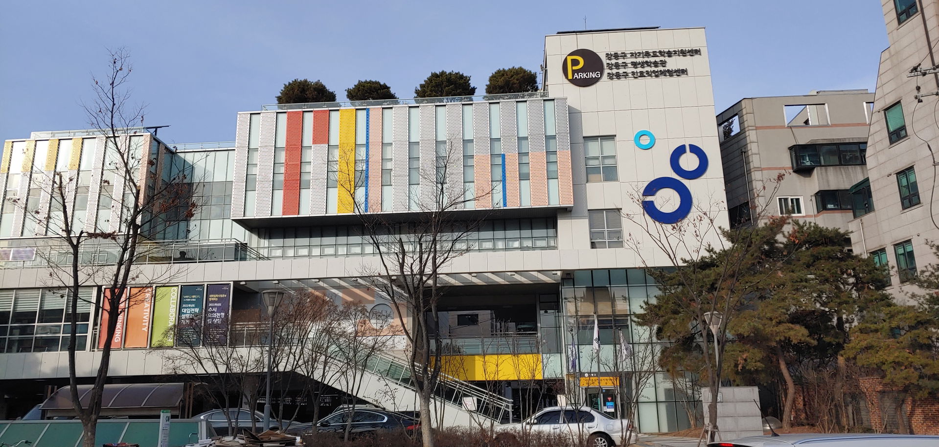 강동구 평생학습관, 서울 강동구