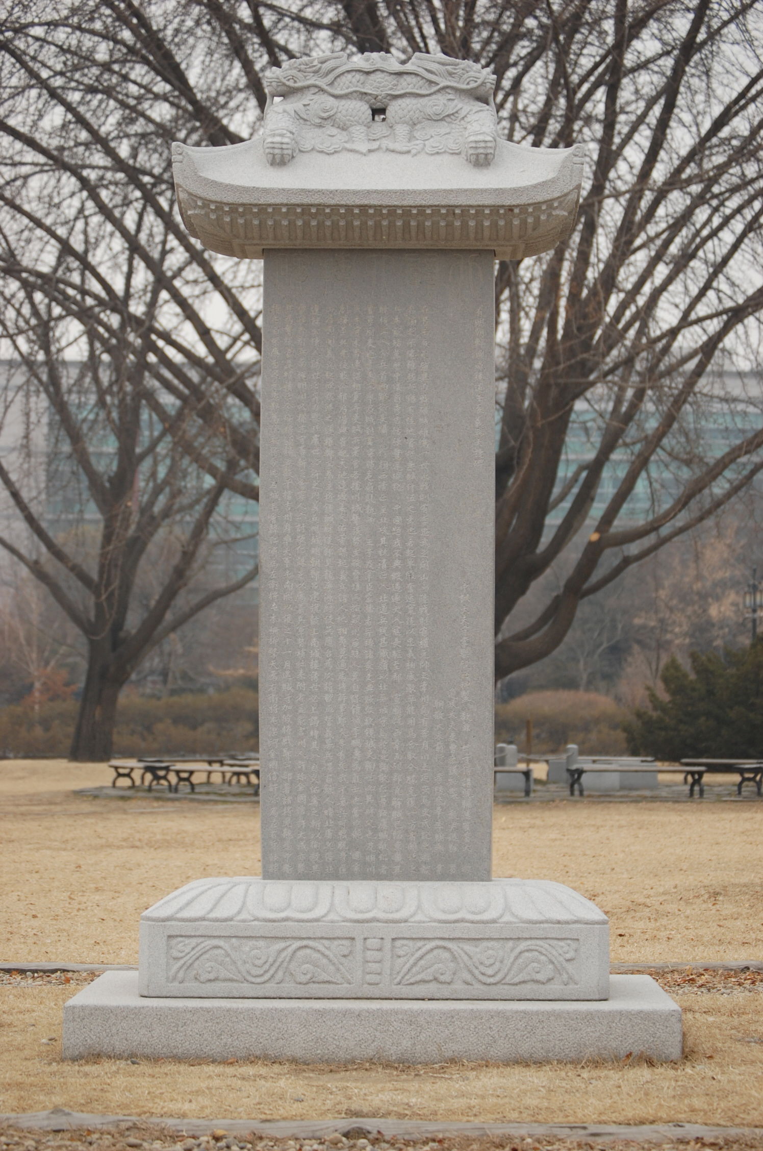 Pukkwan Victory Monument (Replica in Gyeongbokgung)