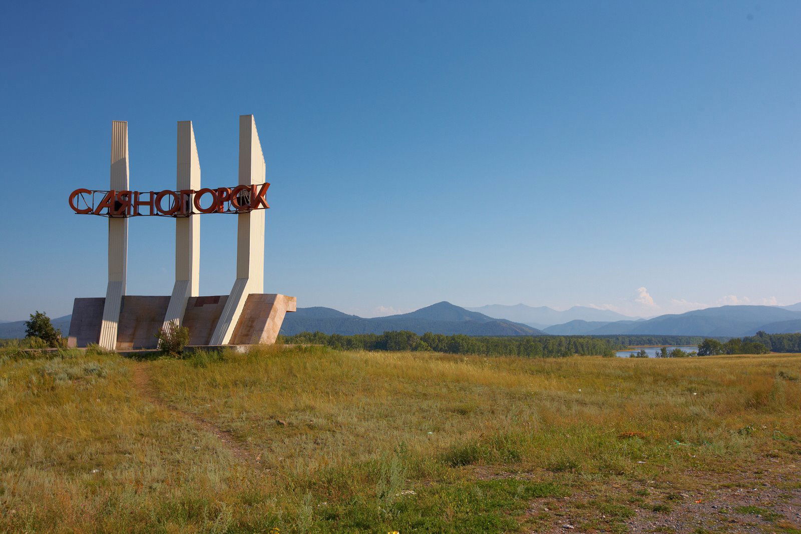 Abakan