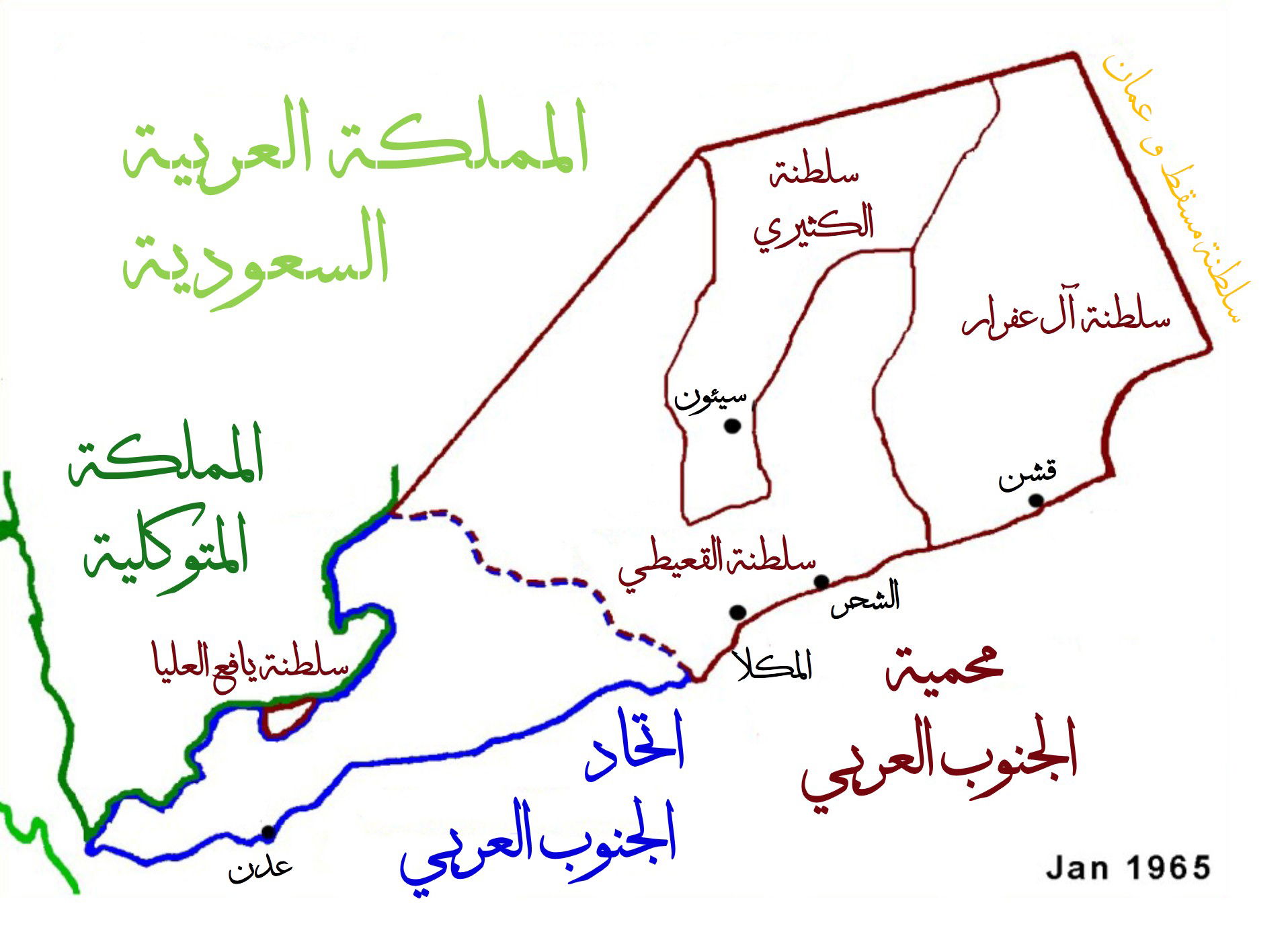 Map of Protectorate and Federation of South Arabia